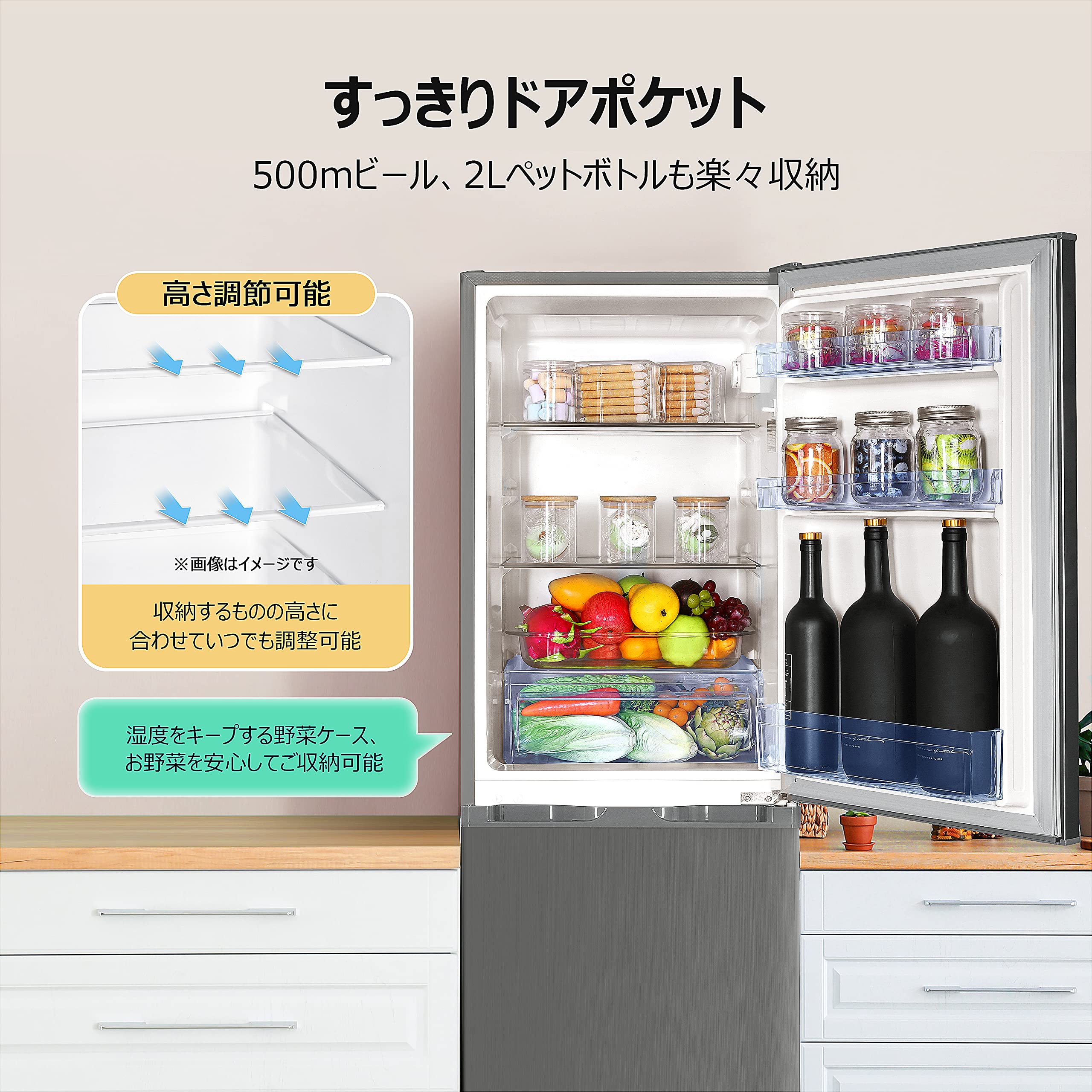 Amazon | TCL 冷蔵庫 幅49.5cm 173L F173BFN 2ドア 直冷式 スリム 右