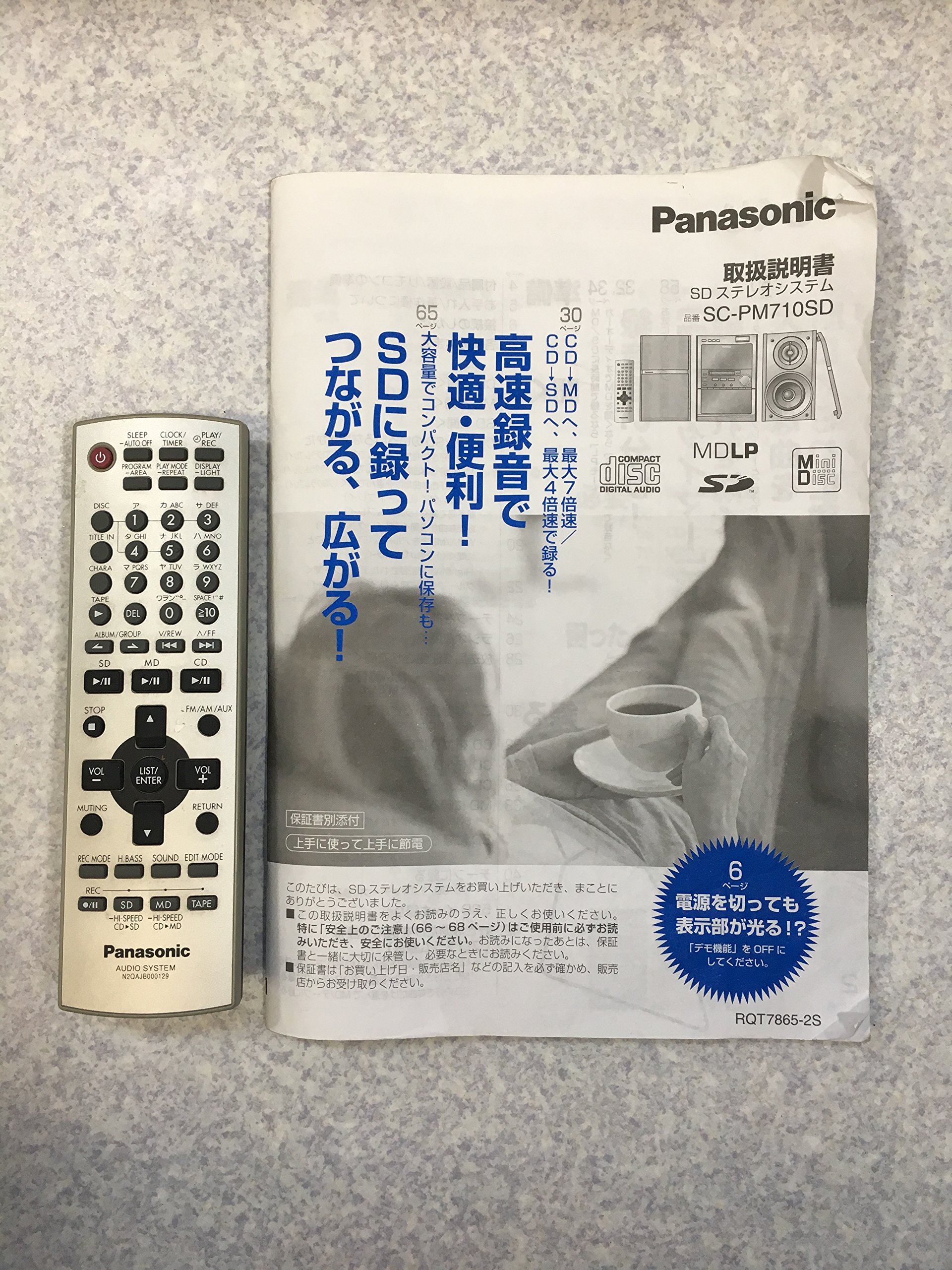 Amazon.co.jp: Panasonic パナソニック SC-PM710SD-S SDステレオ