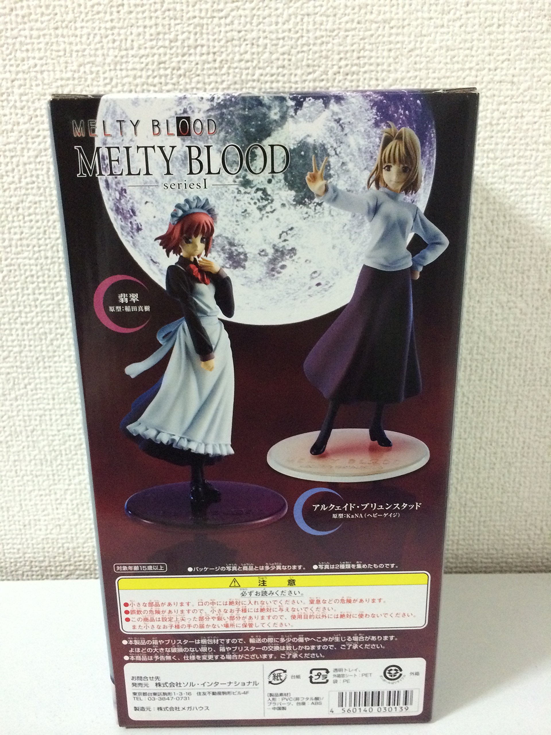 Amazon | MELTY BLOOD アルクェイド・ブリュンスタッド (1/8スケール