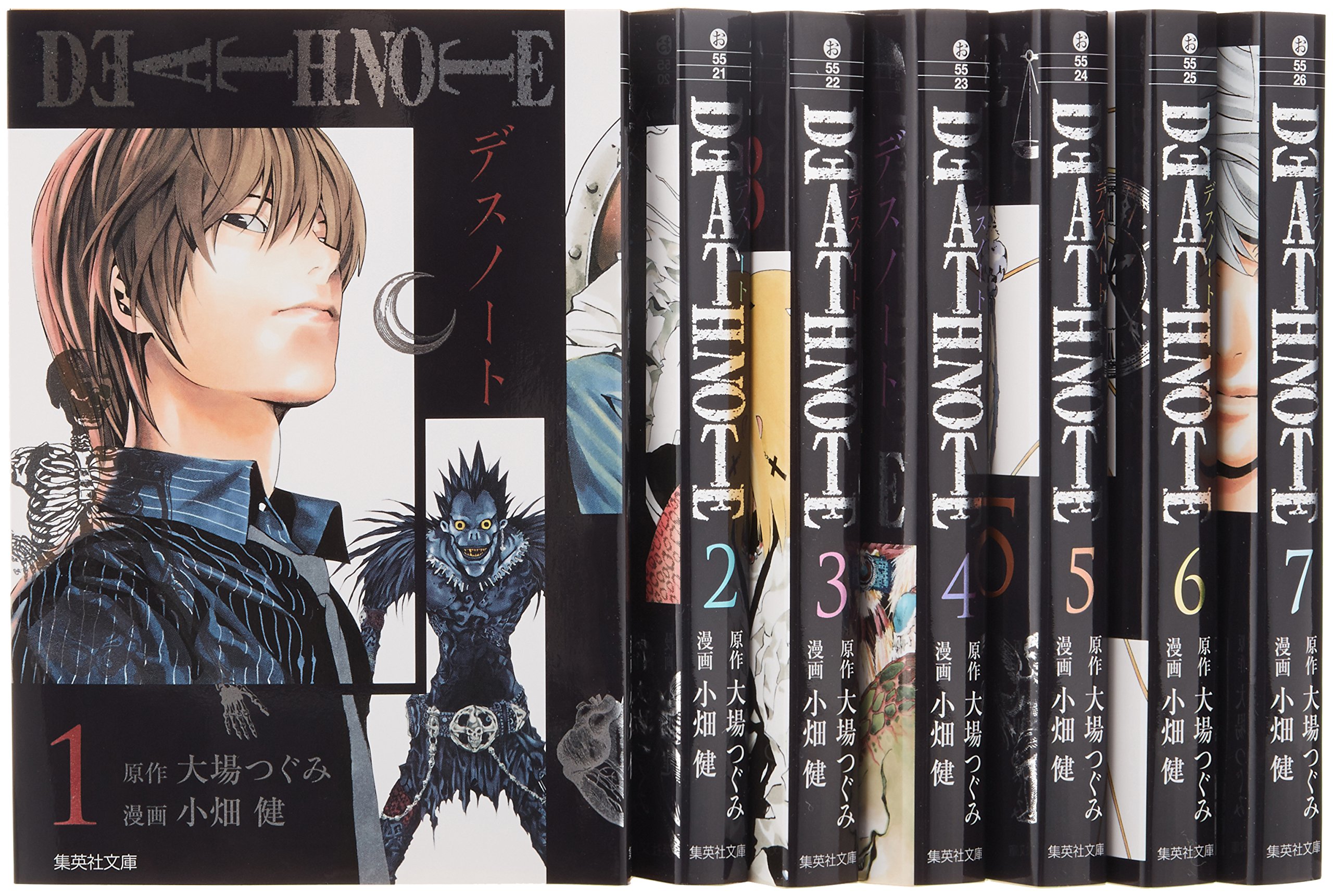 DEATH NOTE 文庫版 コミック 全7巻完結セット (集英社文庫―コミック版