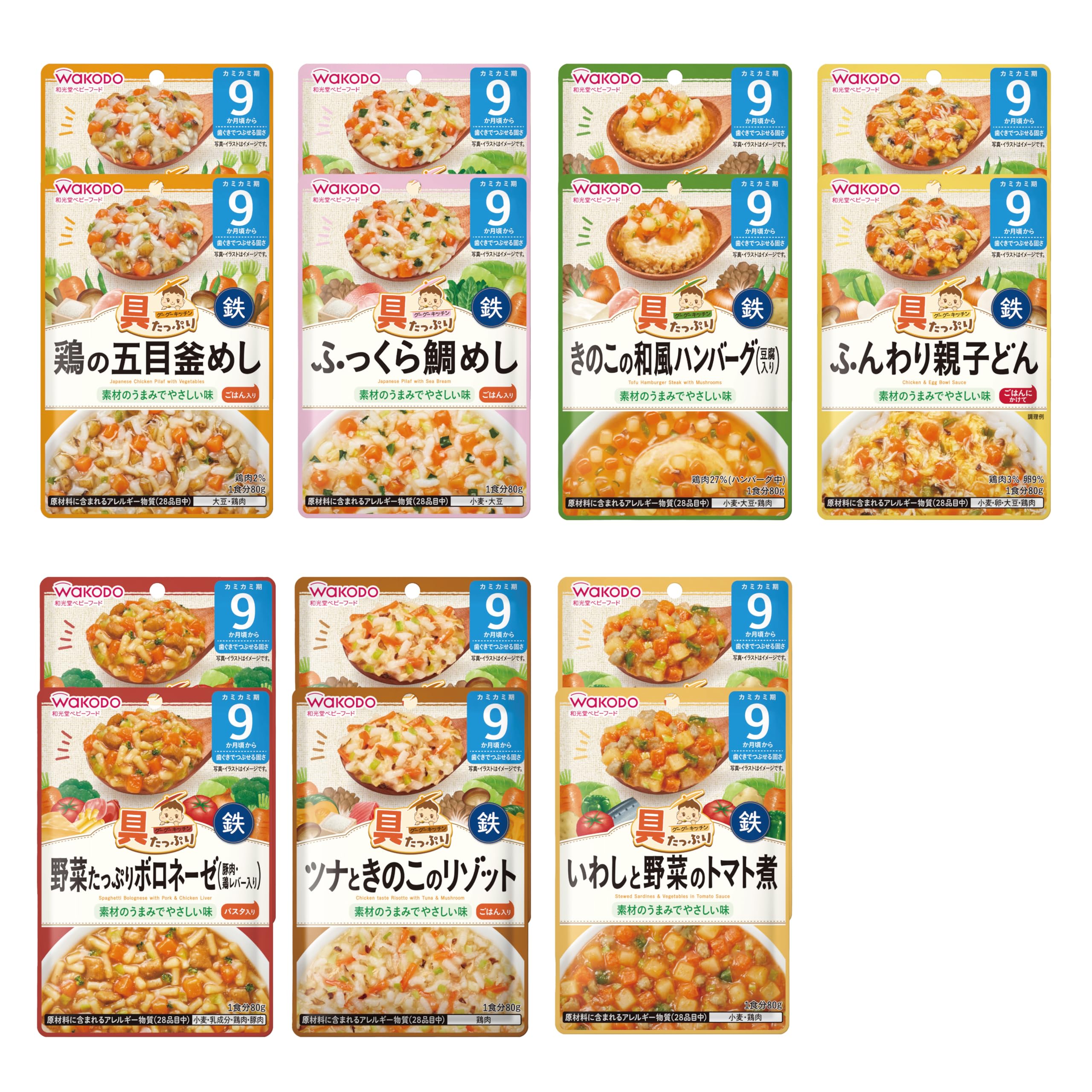 Amazon | [セット品] 和光堂 離乳食 ベビーフード 具たっぷりグーグー