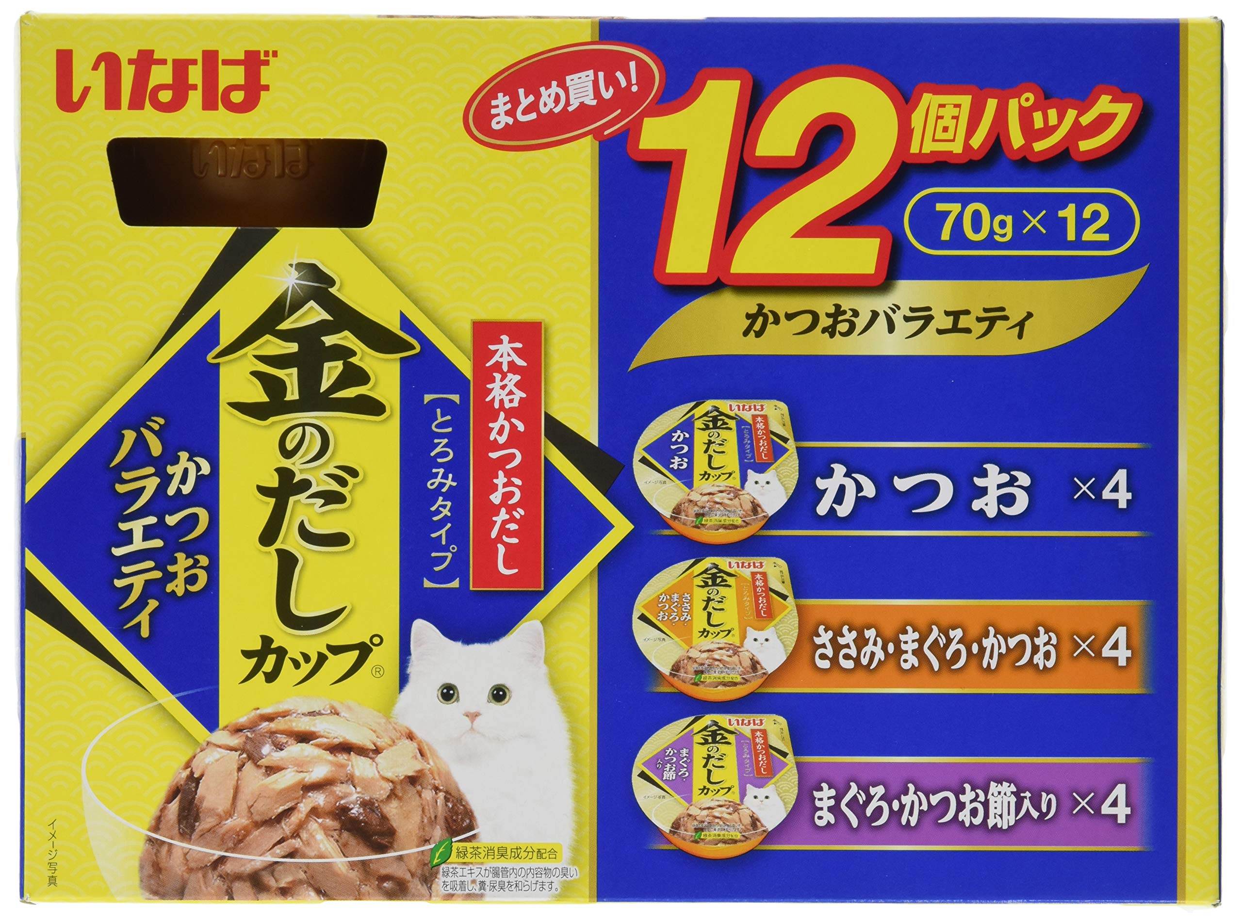 Amazon.co.jp: 【セット買い】いなば キャットフード 金のだし カップ
