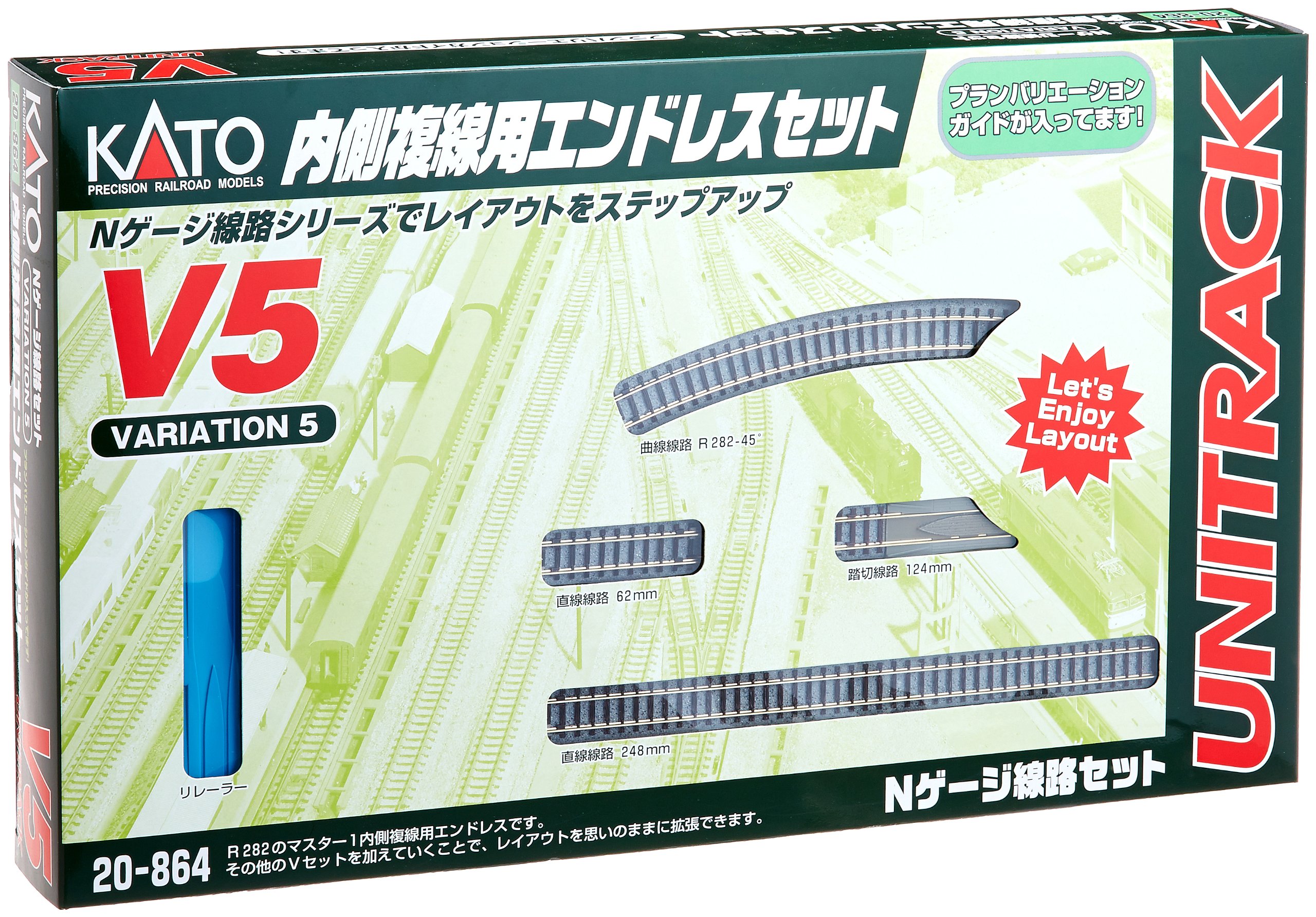 Amazon.com: Kato 20-864 V5 Inner Oval Variation Pack : Toys & Games