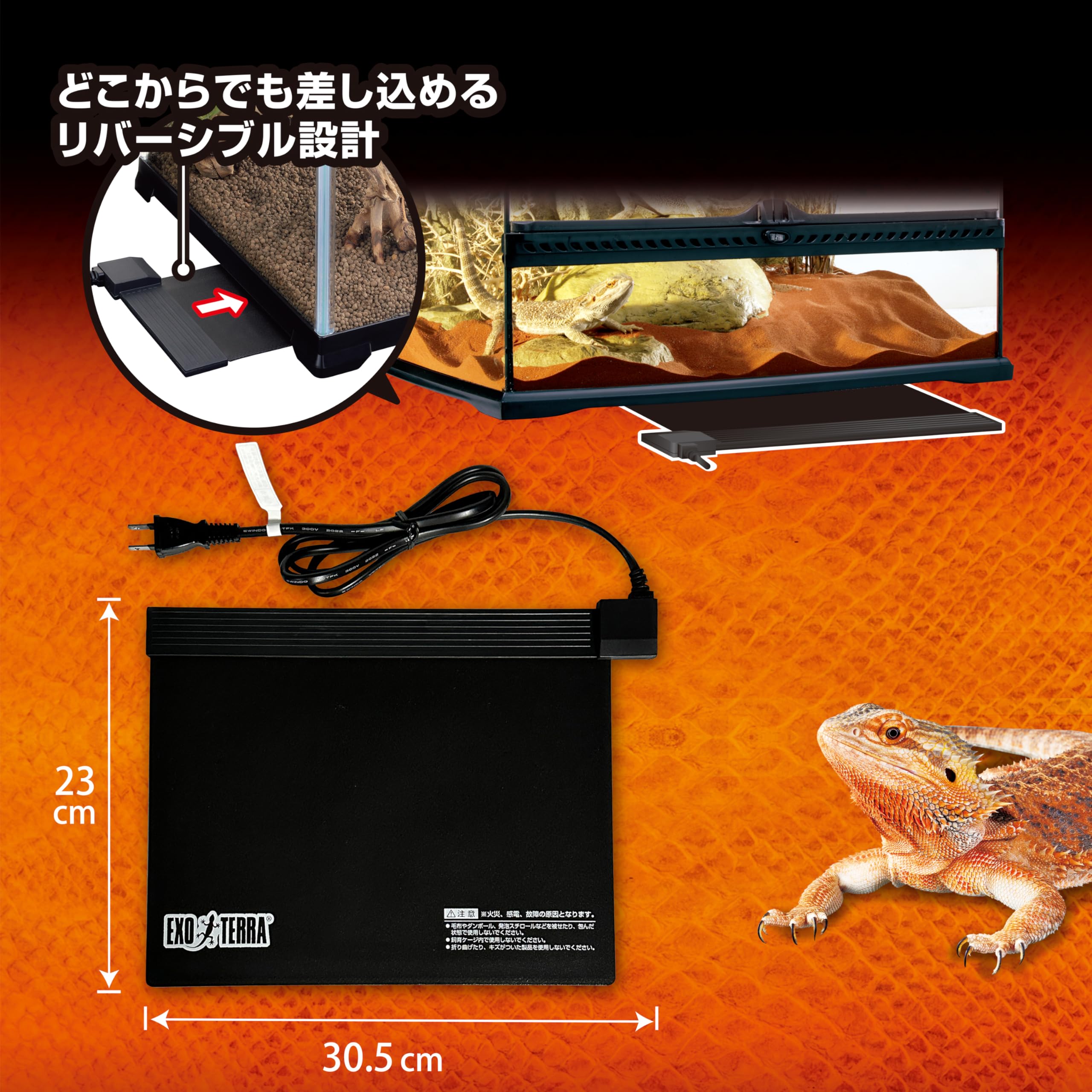 Amazon | EXO TERRA (エキゾテラ) レプタイルヒートM 爬虫類用シート