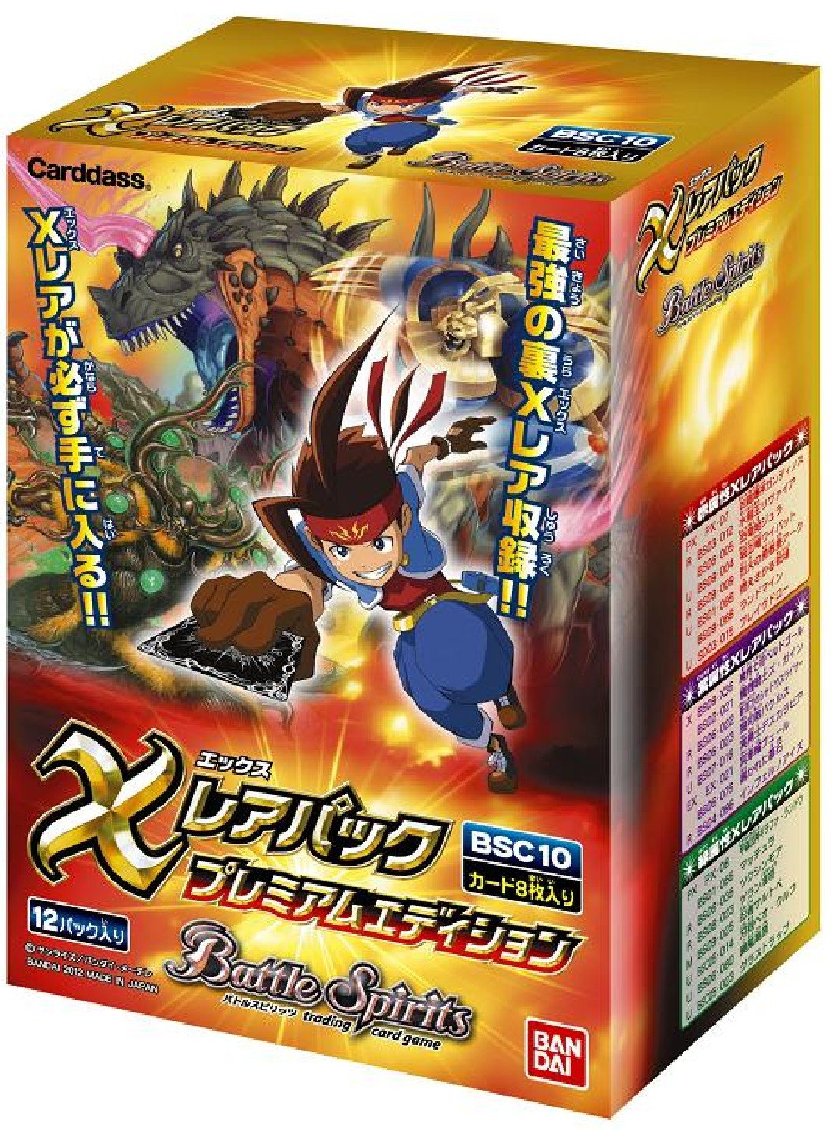 バトルスピリッツ 黒パック&青パック 計2枚 Amazon.co.jp: バトル