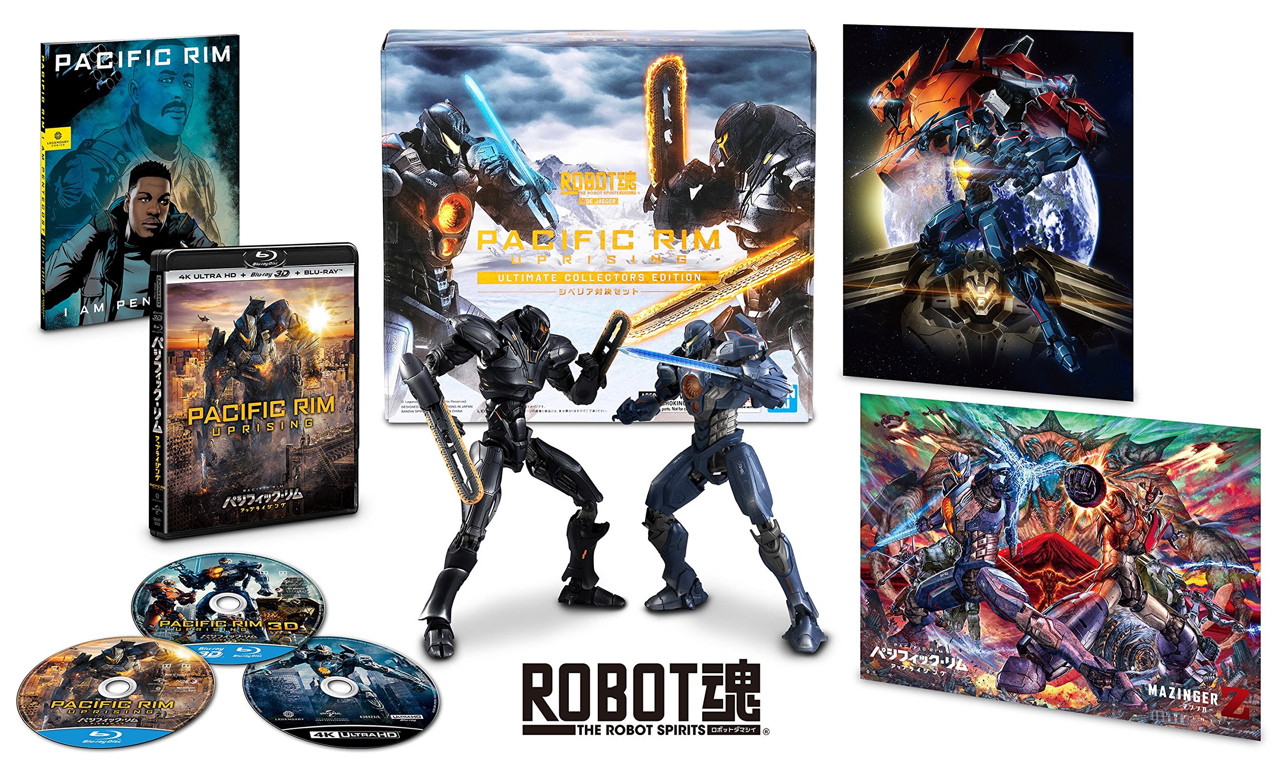 Amazon.co.jp: パシフィック・リム:アップライジング アルティメット