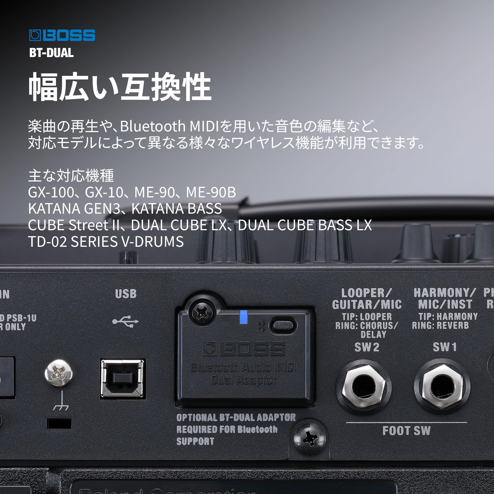 Amazon.co.jp: BOSS ボスBluetoothアダプター BT-DUAL ワイヤレス接続