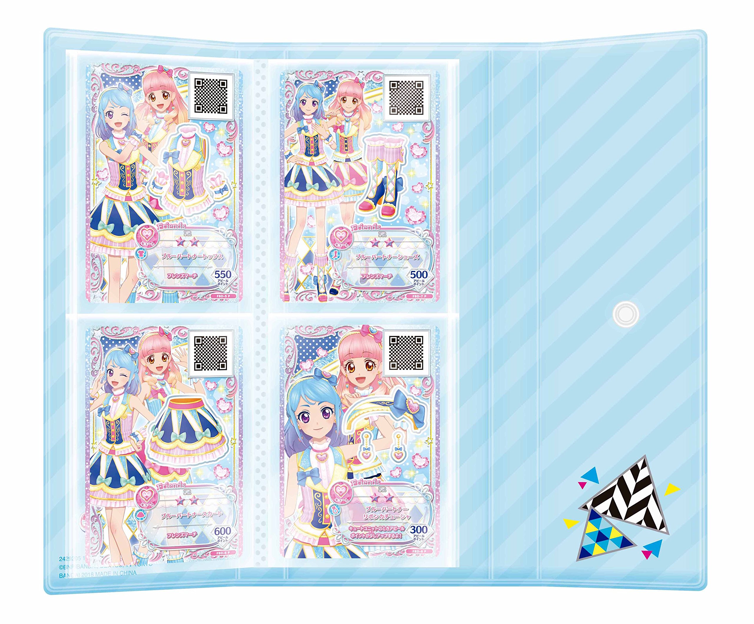 Amazon | アイカツフレンズ! アイカツ!バインダー 湊みおVer. | トレカ