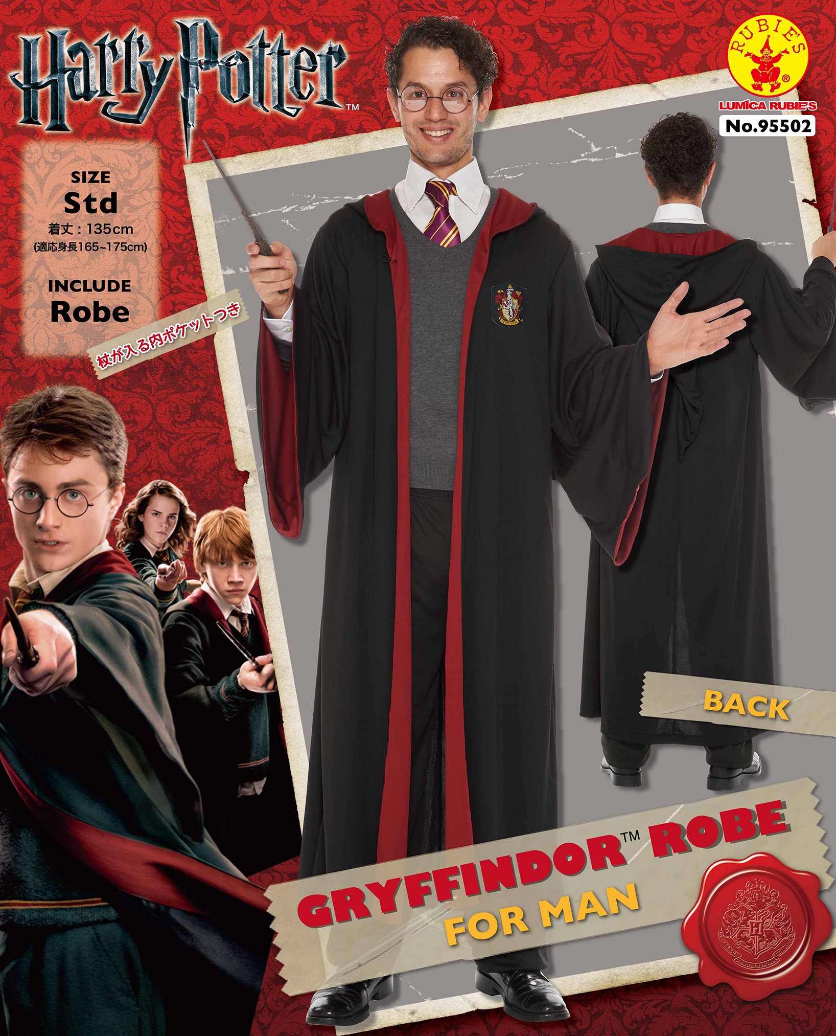Amazon.co.jp: ハリーポッター グリフィンドール ローブ コスチューム