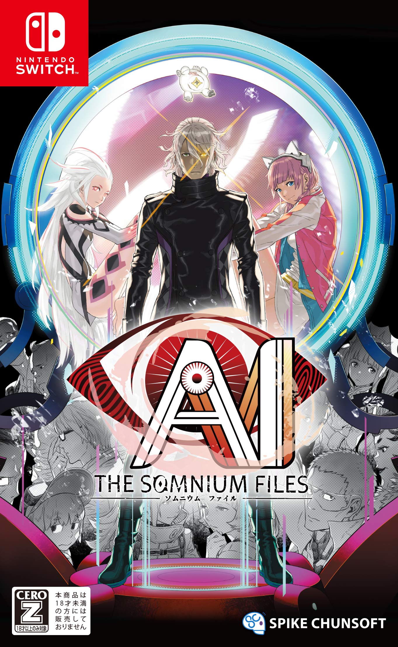 Amazon.co.jp: AI: THE SOMNIUM FILES(アイ: ソムニウム ファイル