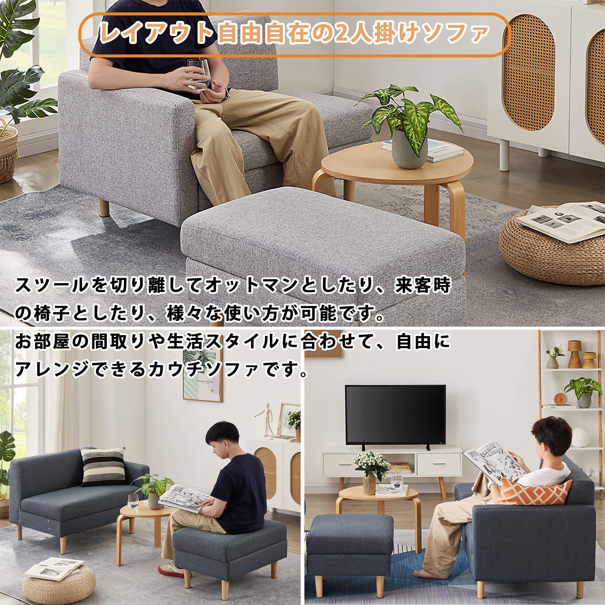 Amazon｜ソファ 2人掛け カウチソファ 大容量収納 左右入替可能な片肘