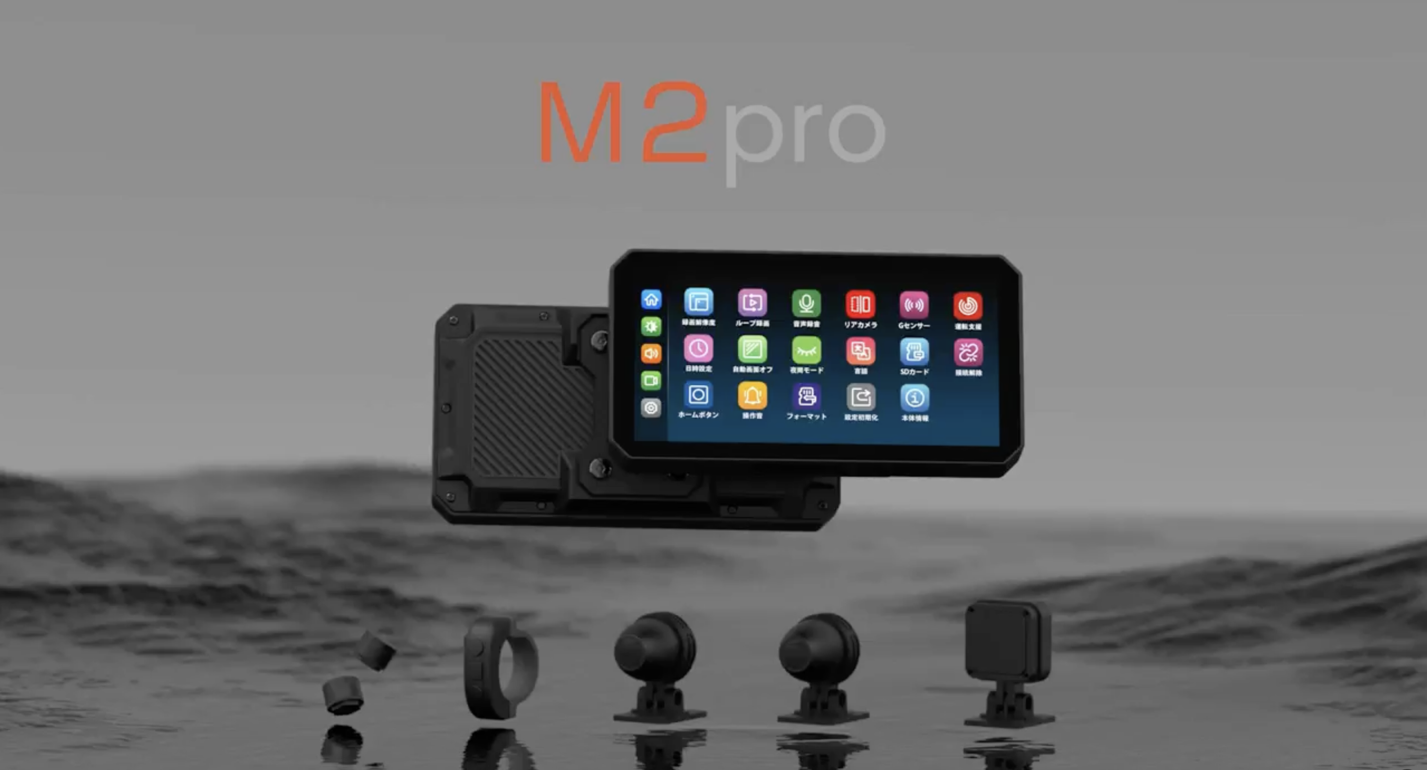 Amazon.co.jp: VANLINKS AlienRider M2pro バイクモニター バイクナビ