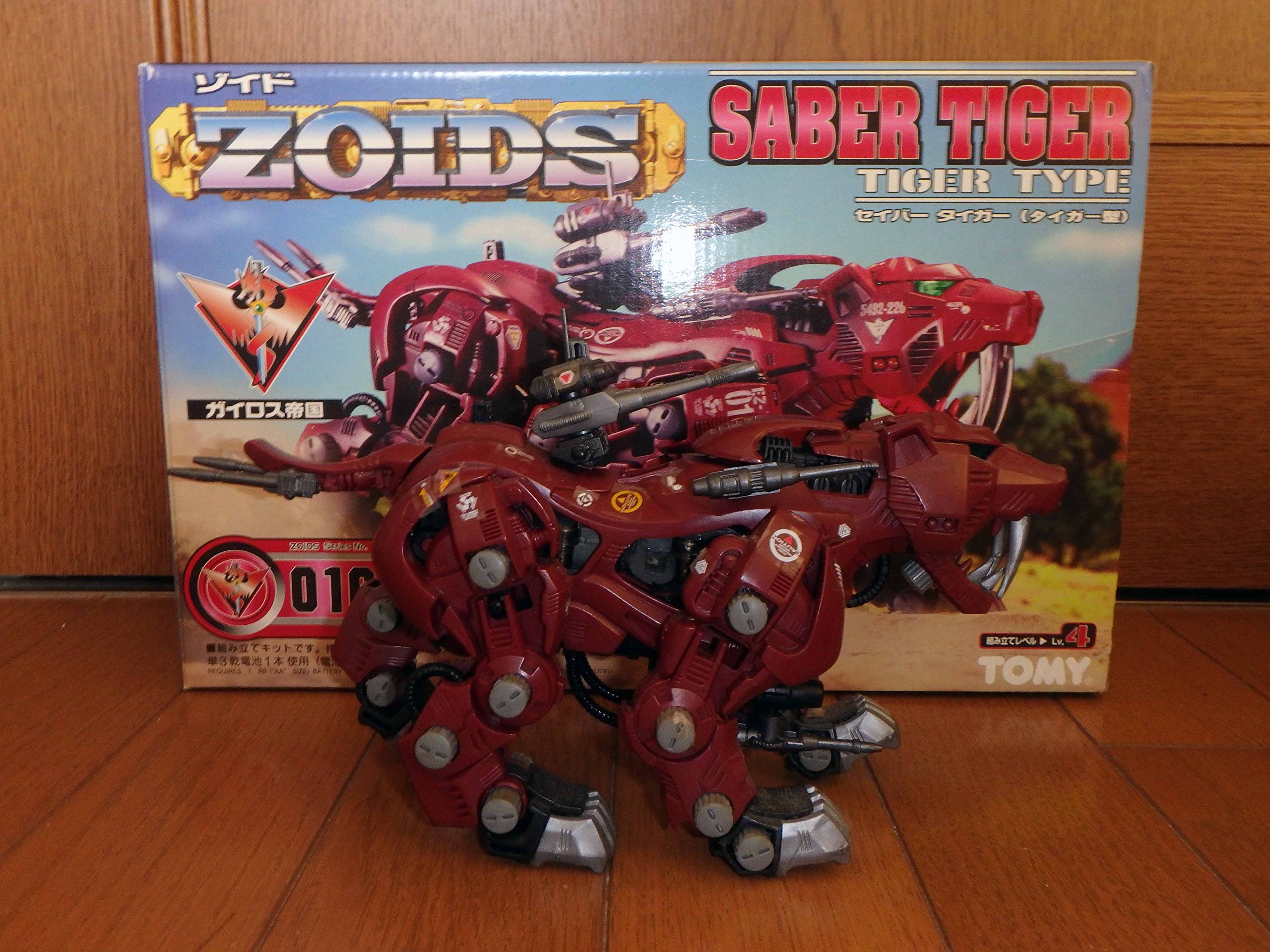 Amazon.com: ZOIDS 016 Saber Tiger : Toys & Games