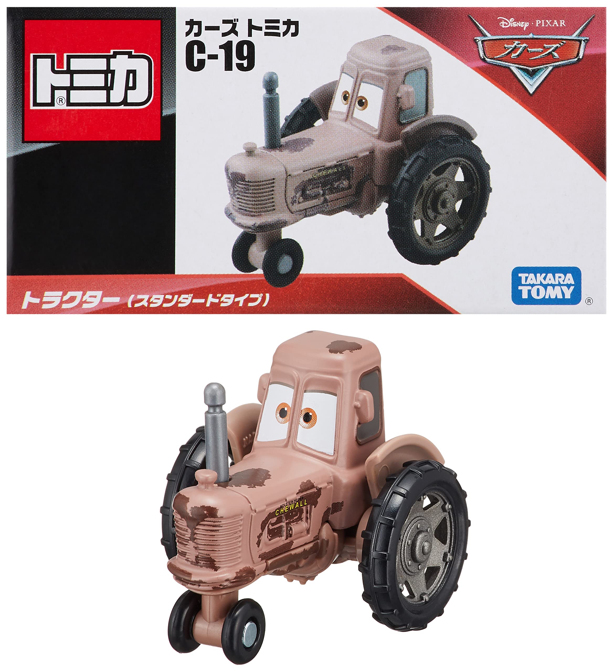 Amazon.co.jp: Takara Tomy Disney Cars Tomica C-19 Tractor