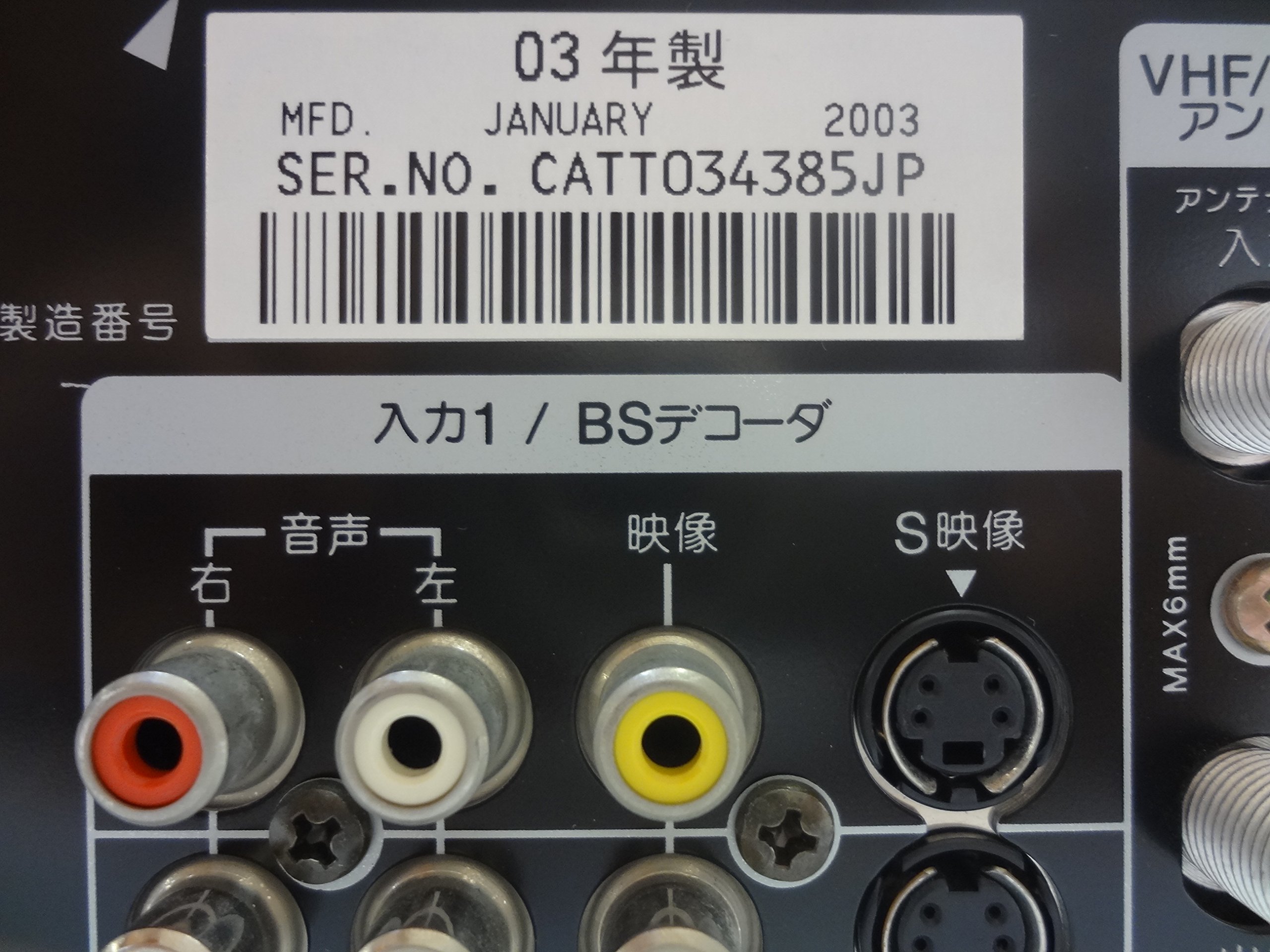 Amazon.co.jp: Pioneer DVR-77H HDD&DVDレコーダー : 家電＆カメラ