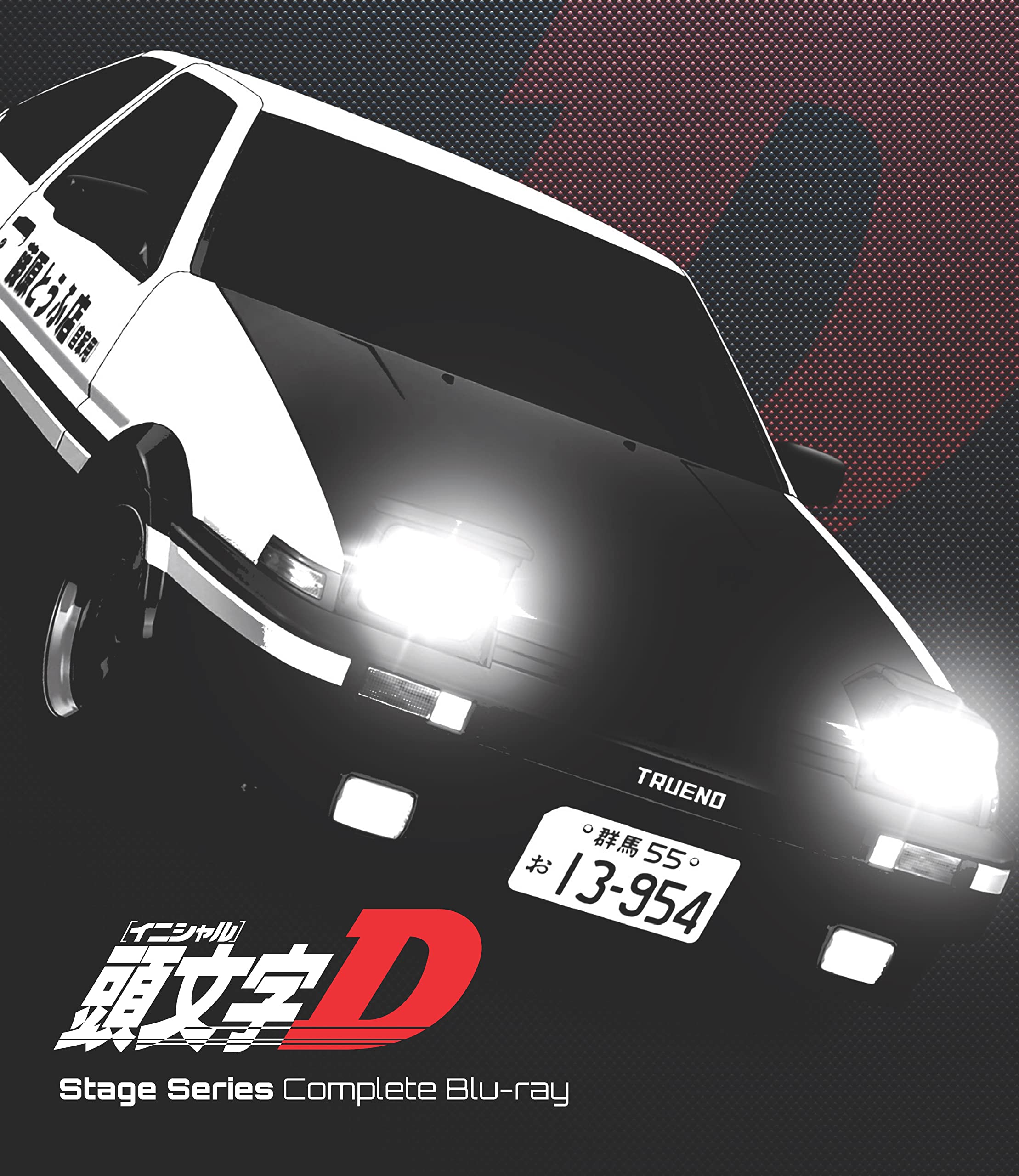 Amazon.co.jp: 頭文字[イニシャル]D Stage Series Complete Blu-ray