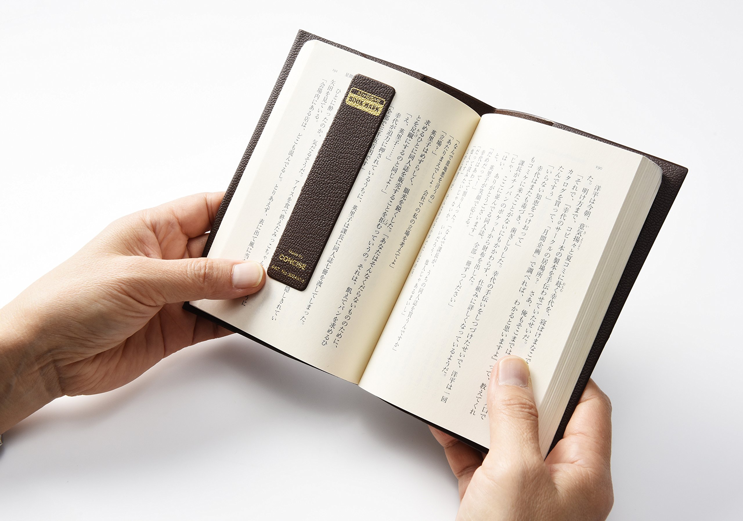 Amazon | コンサイス ブックカバー 皮革調 No.1 文庫 黒 323112