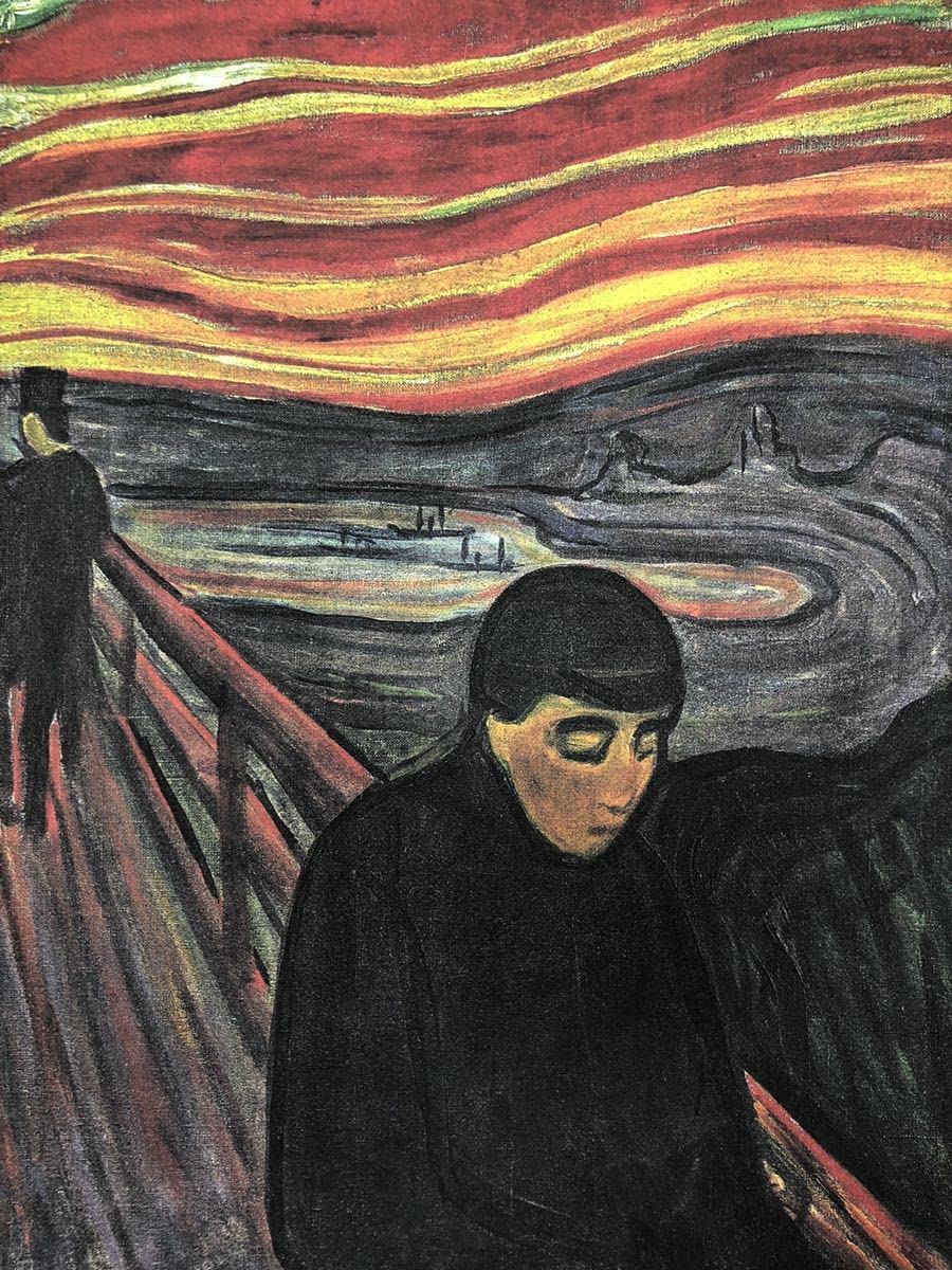 Amazon.co.jp: エドヴァルド・ムンク 絶望 A4 ポスター 輸送用 額付き