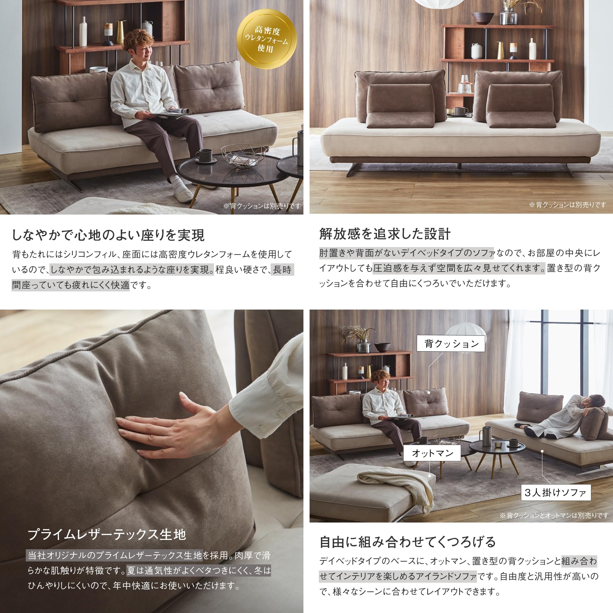 Amazon.co.jp: レザーテックス(Leathertex) 背あて 背クッション 置き