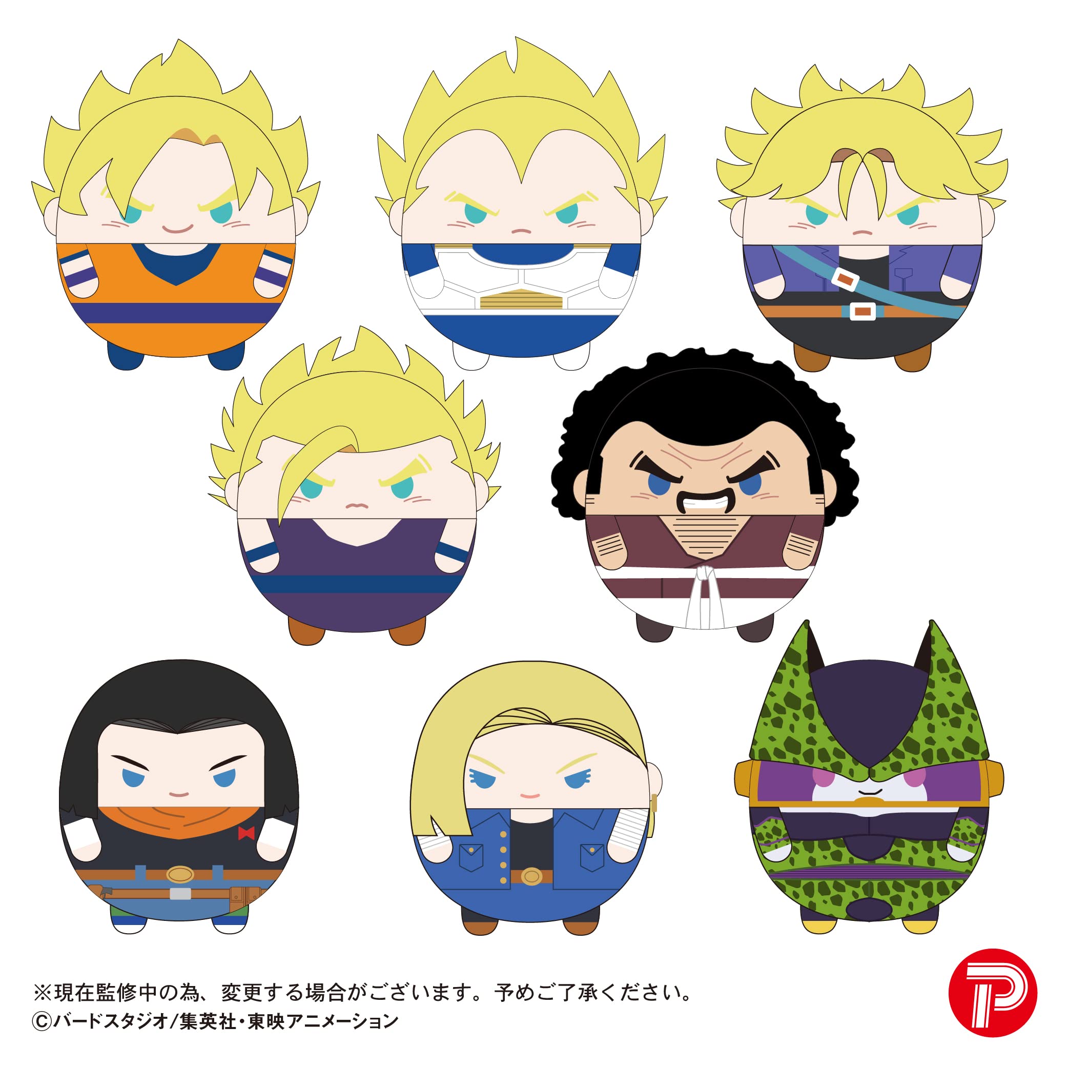 Amazon.co.jp: ドラゴンボールZ ふわコロりん2 BOX : ホビー