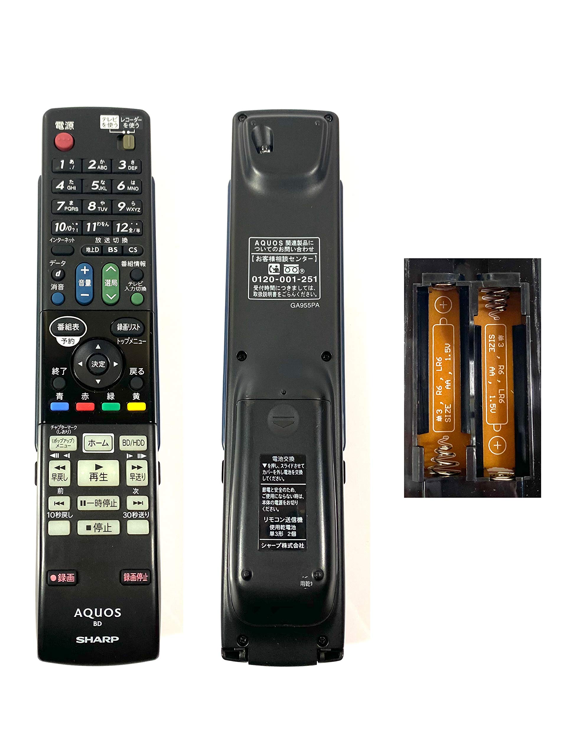 Amazon | シャープ 1TB 2チューナー ブルーレイレコーダー AQUOS BD