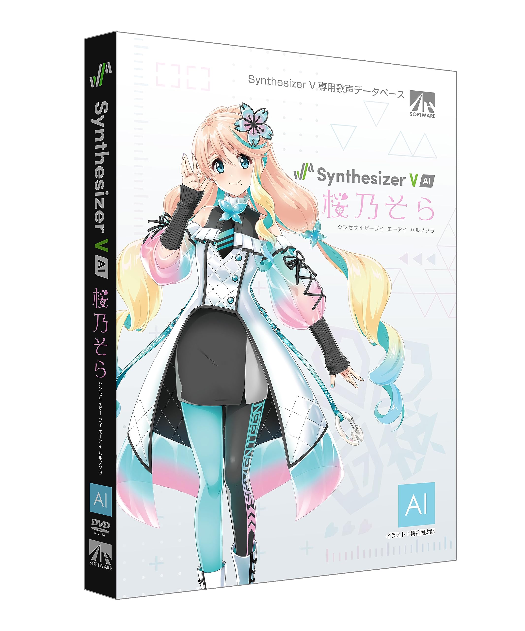 Amazon.co.jp: AHS Synthesizer V AI 桜乃そら : PCソフト