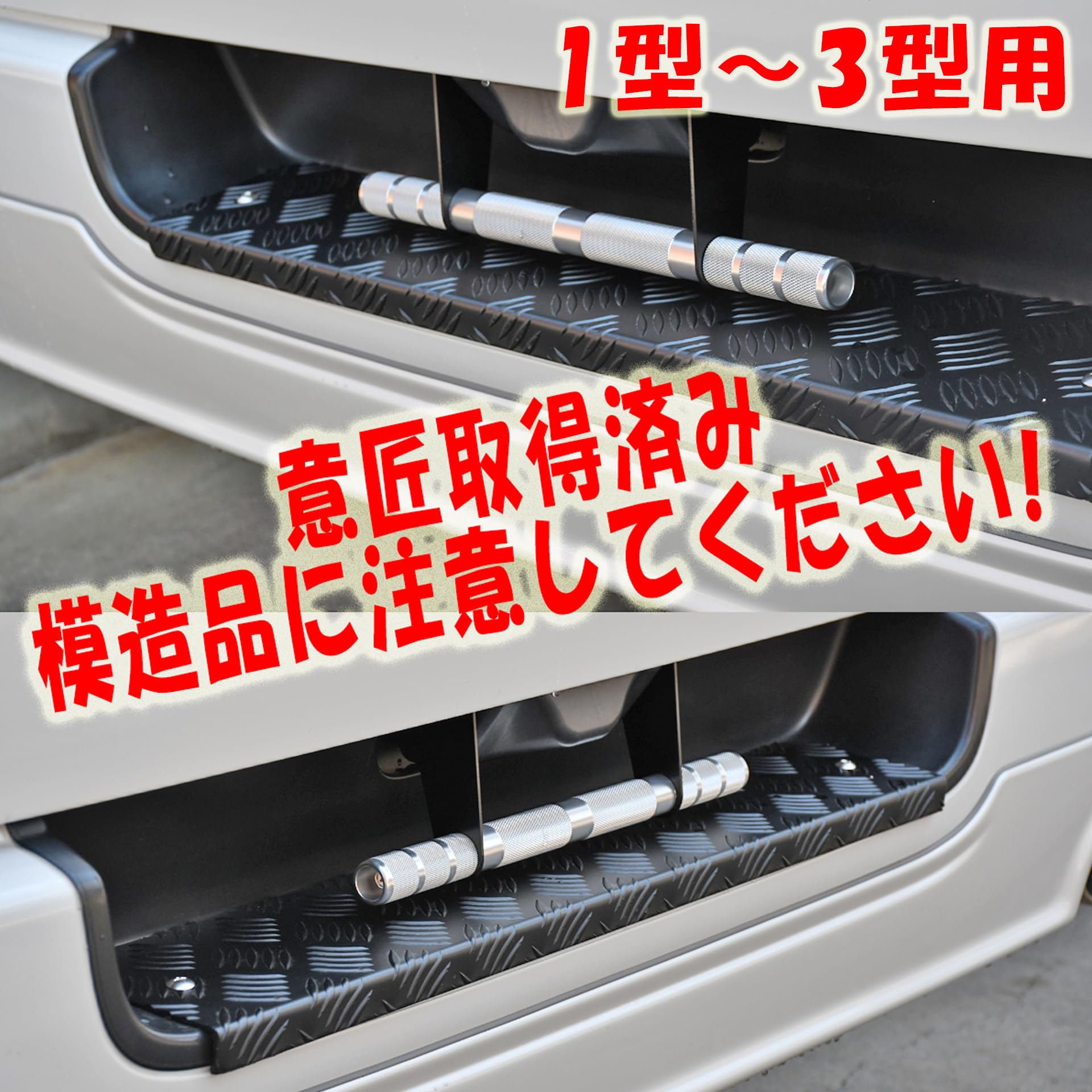 Amazon.co.jp: East field リアゲート開閉アシストグリップ ハイエース