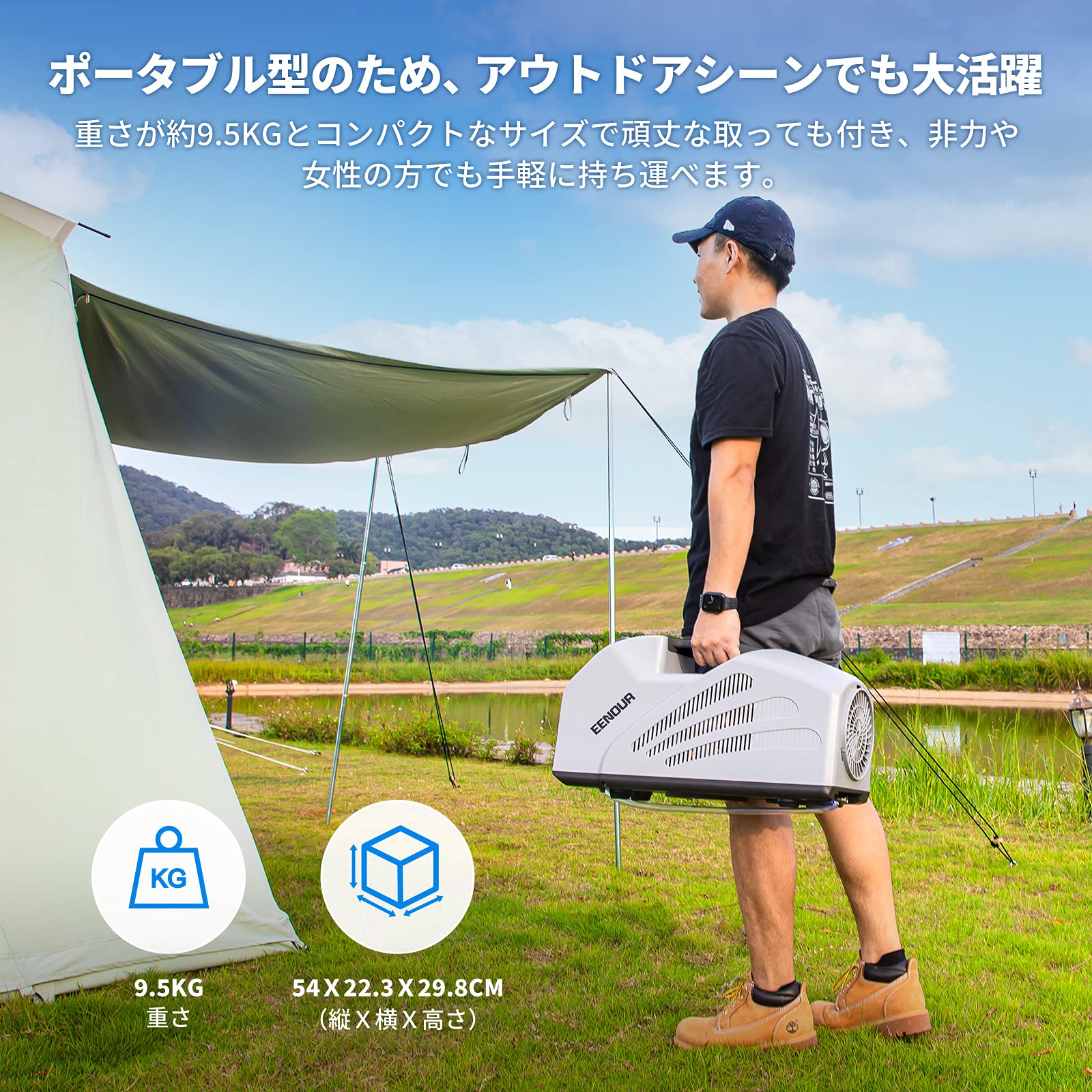 Amazon | EENOUR ポータブルエアコン スポットクーラー 進級版 冷房