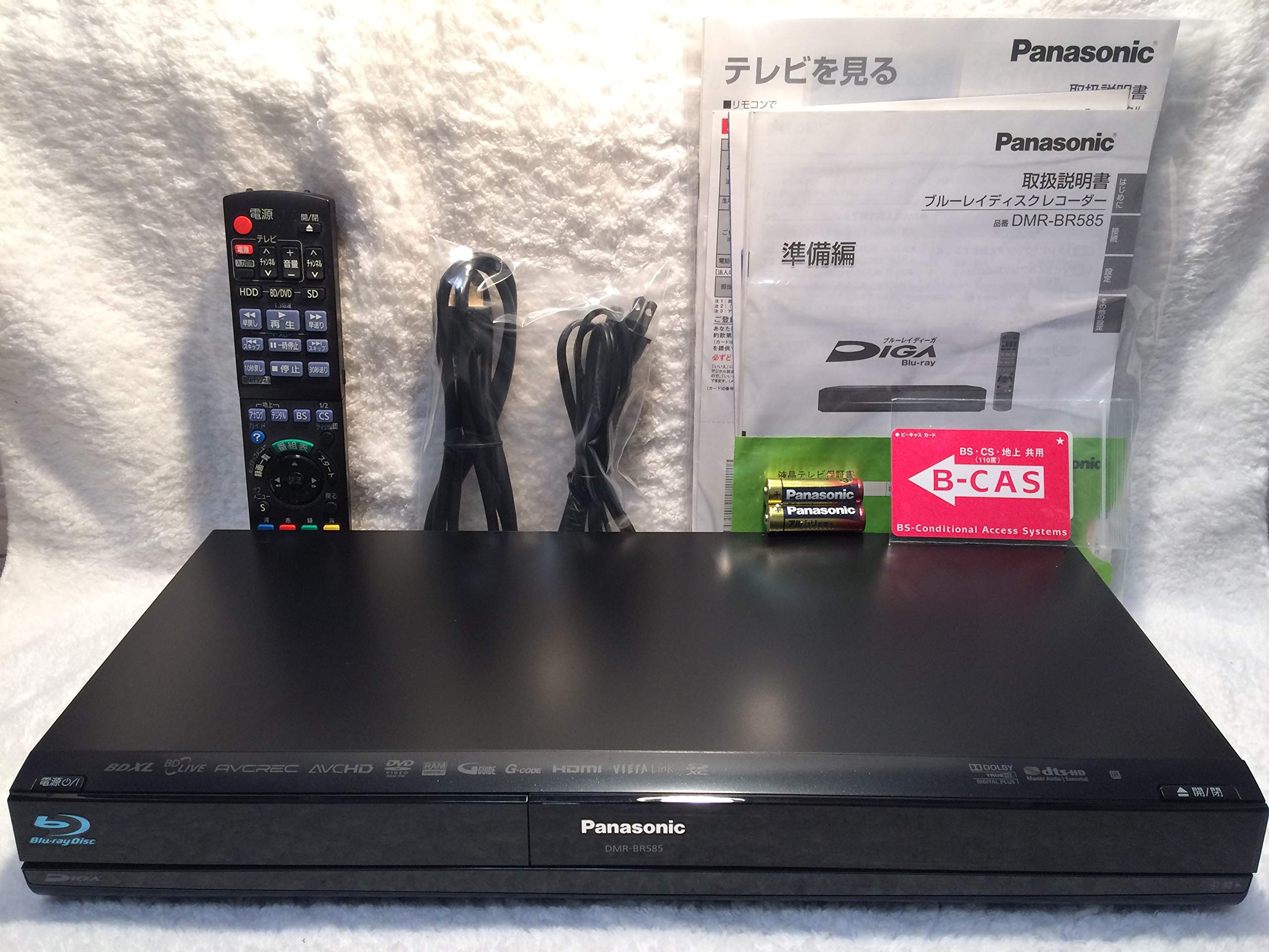 Panasonic DMR-BWT560 2014年製 パナソニック ブルーレイディーガ DMR