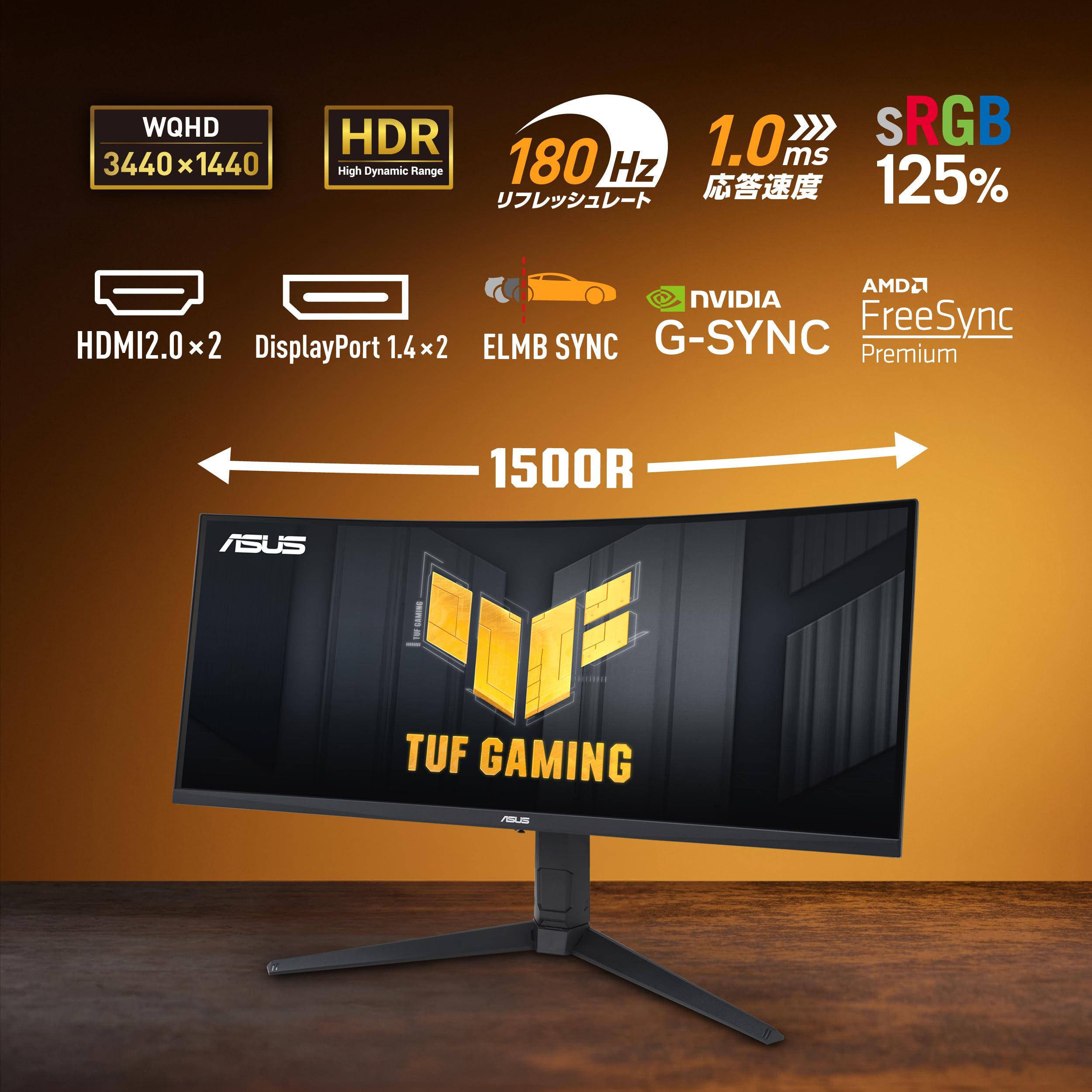 Amazon.co.jp: 【Amazon.co.jp限定】ASUS ゲーミングモニター TUF