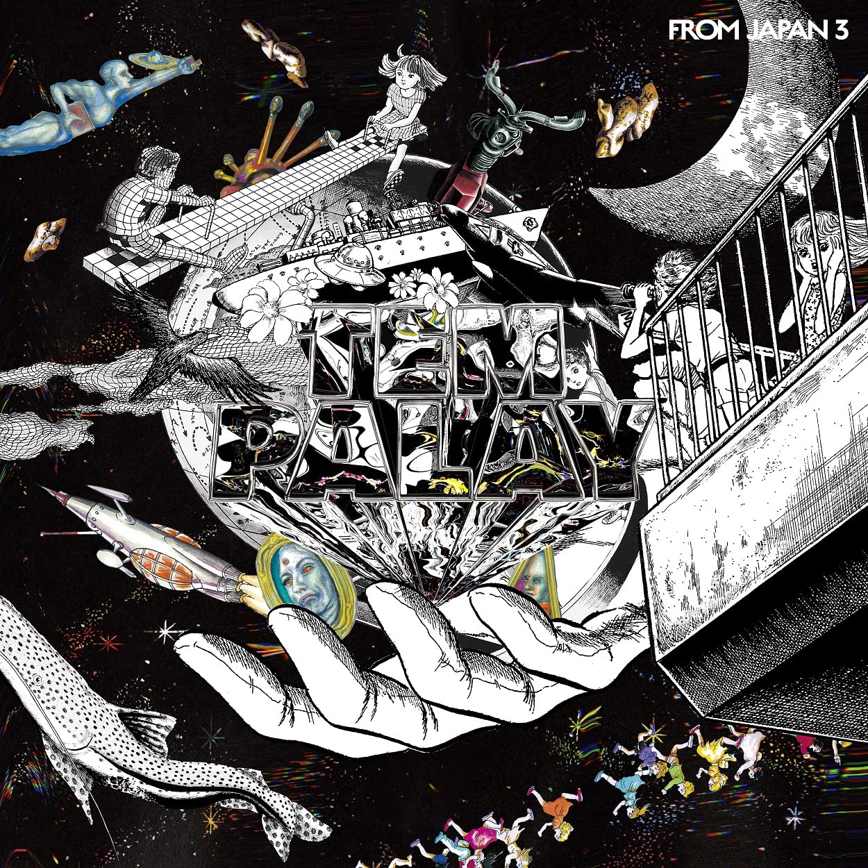 Amazon.co.jp: from JAPAN 3 [フロムジャ盤]: ミュージック