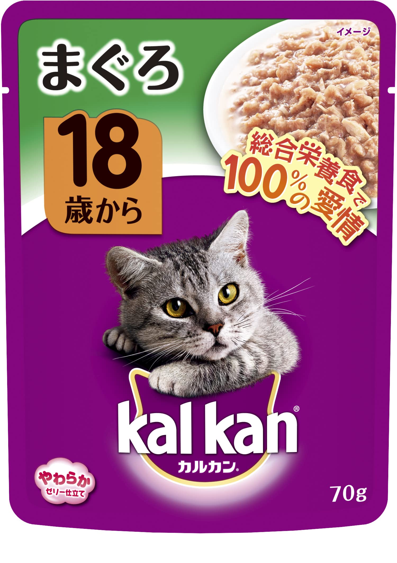 Amazon | カルカン パウチ 18歳から 70g×16袋 まぐろ シニア 高齢期