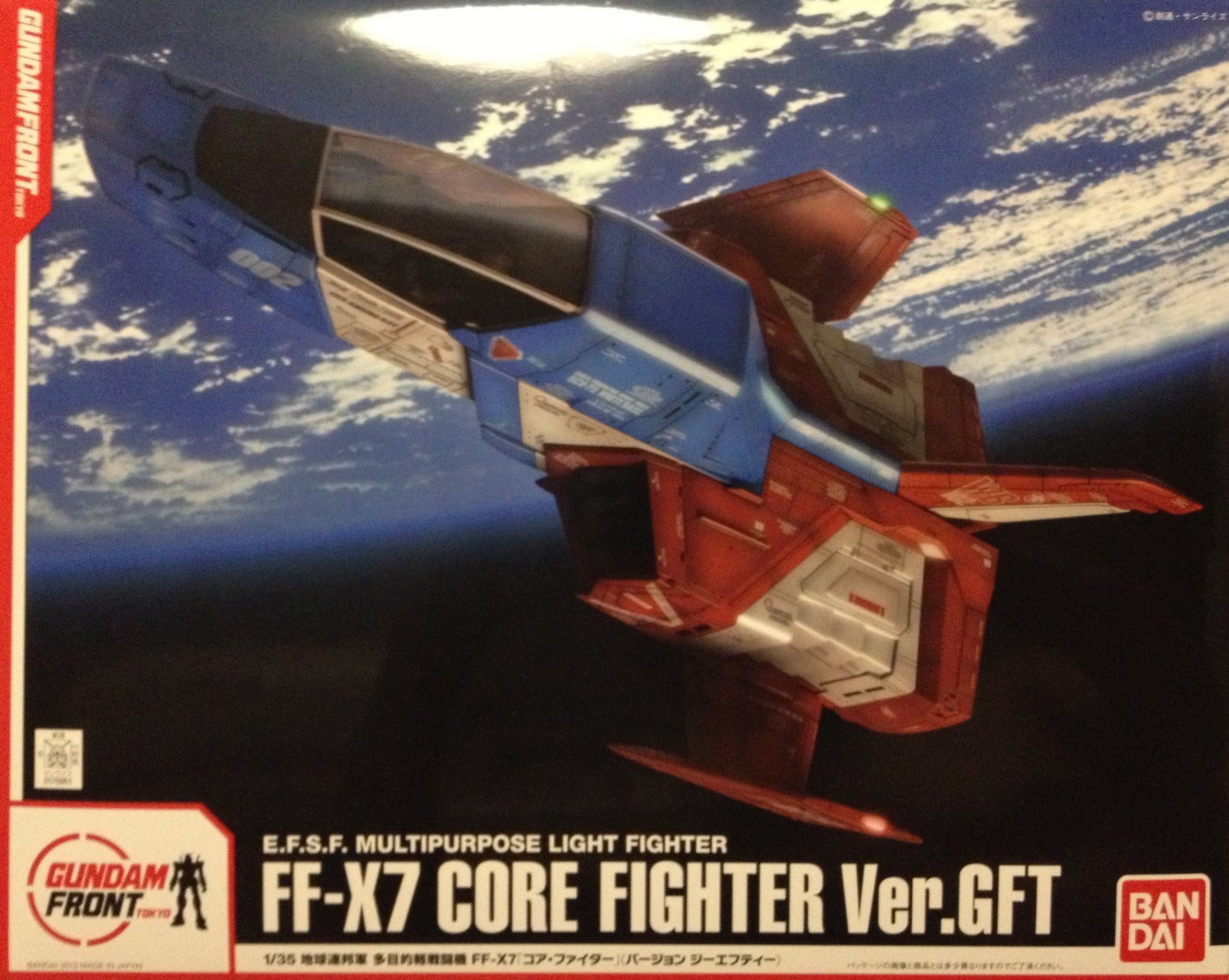 Amazon.com: Gundam Front Tokyo limited 1/35 FF-X7 Core Fighter Ver
