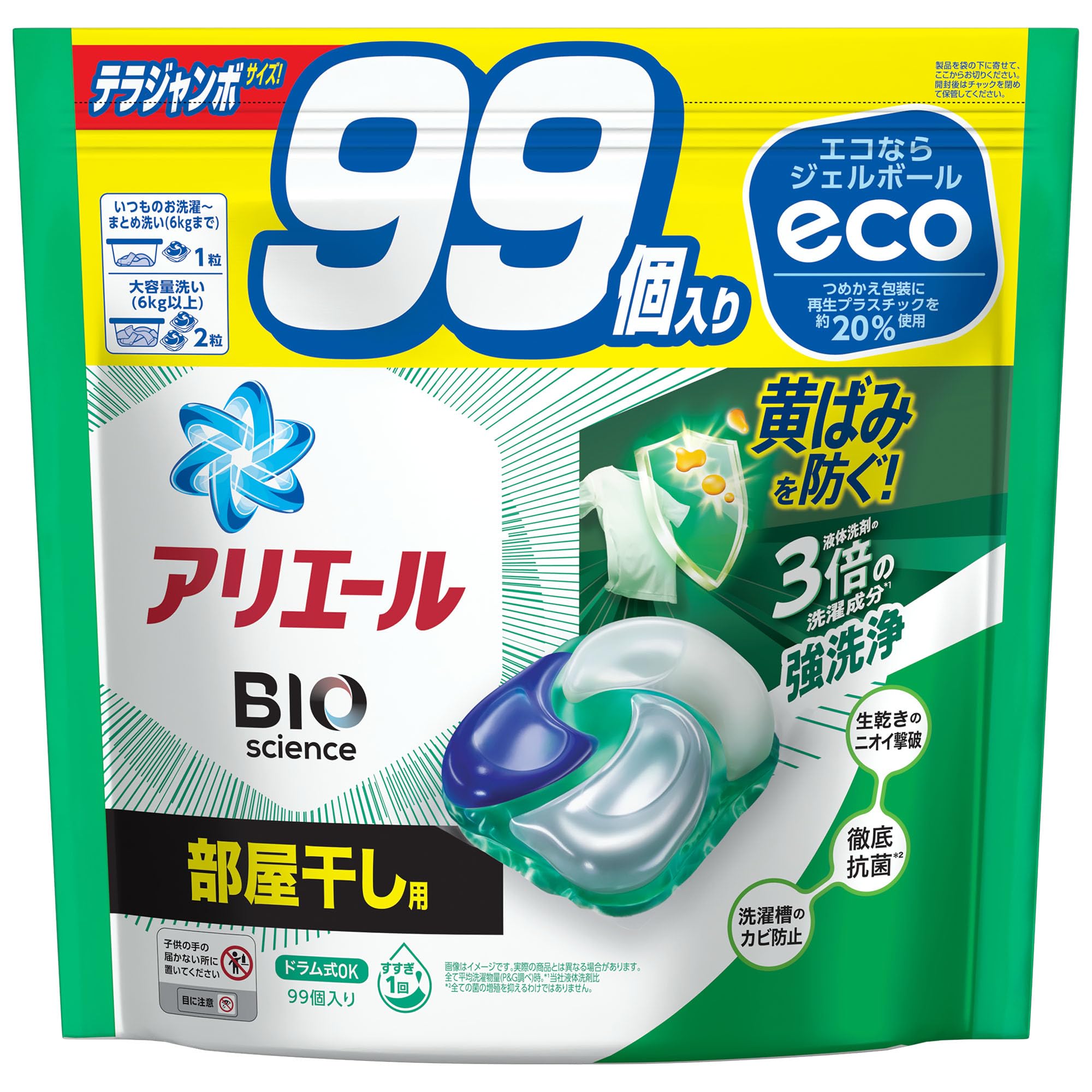 Amazon | アリエール ジェルボール4D 洗濯洗剤 部屋干し 詰め替え 99個