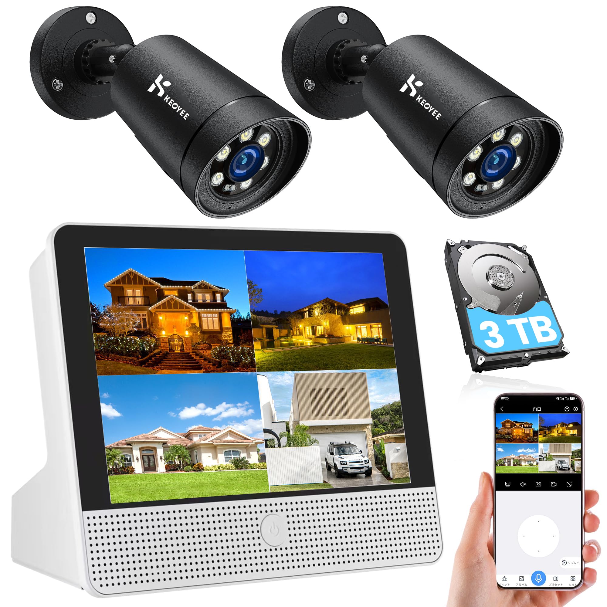 KEEYE 監視カメラ 2台とモニター 3TB P500-DP12-2 KEEYE 監視カメラ 2