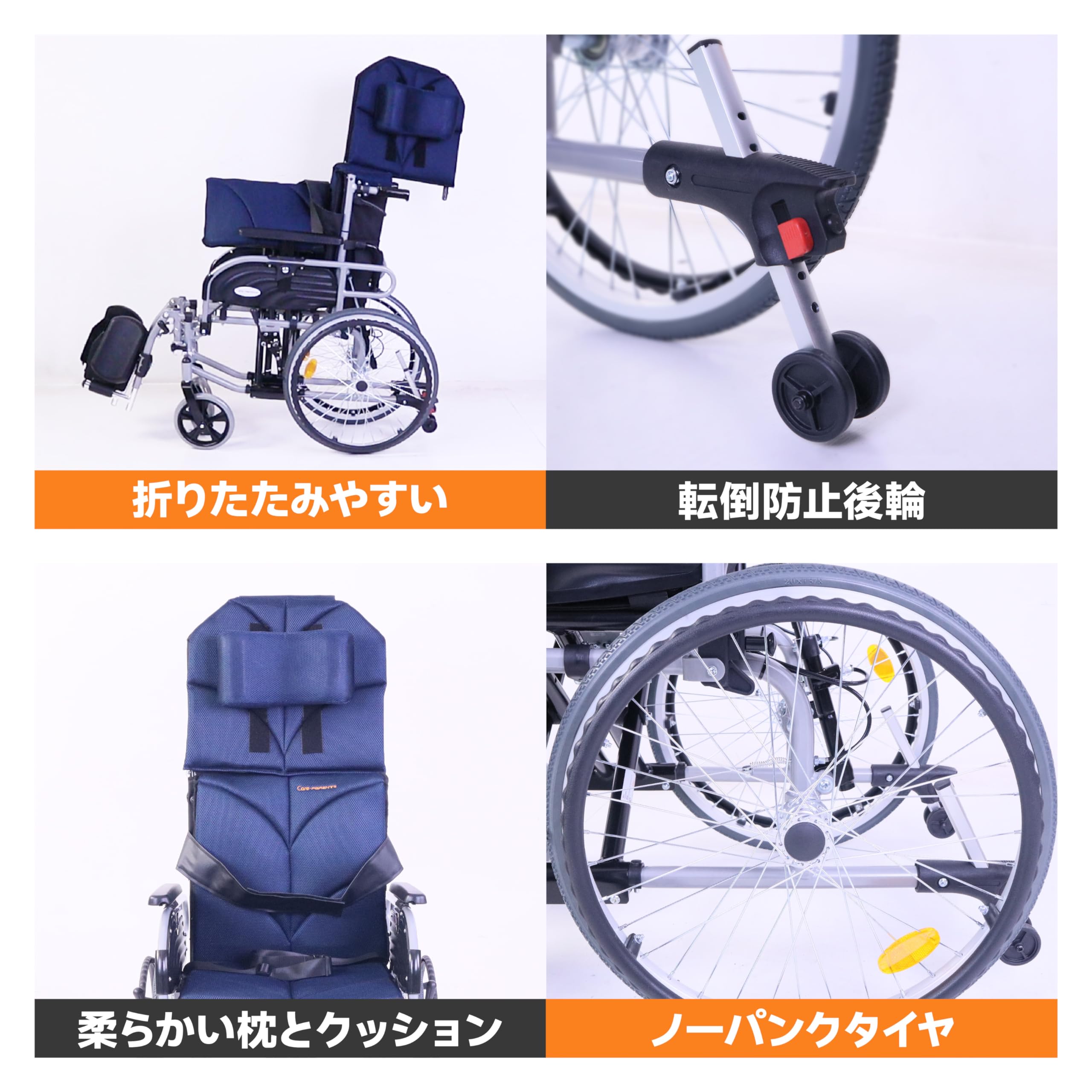 Amazon | Care-Parents 車椅子 リクライニング車椅子 折り畳み