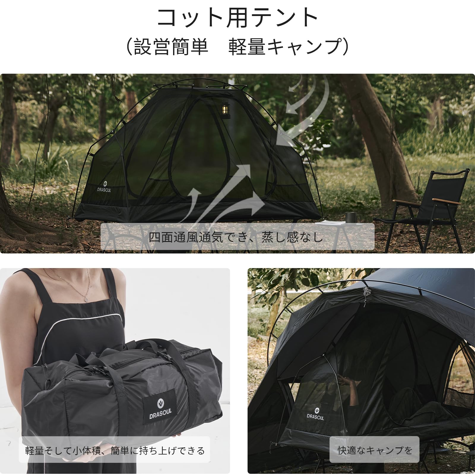 Amazon.co.jp: DRASOUL折りたたみベッドドームテント1-2人用アウトドア