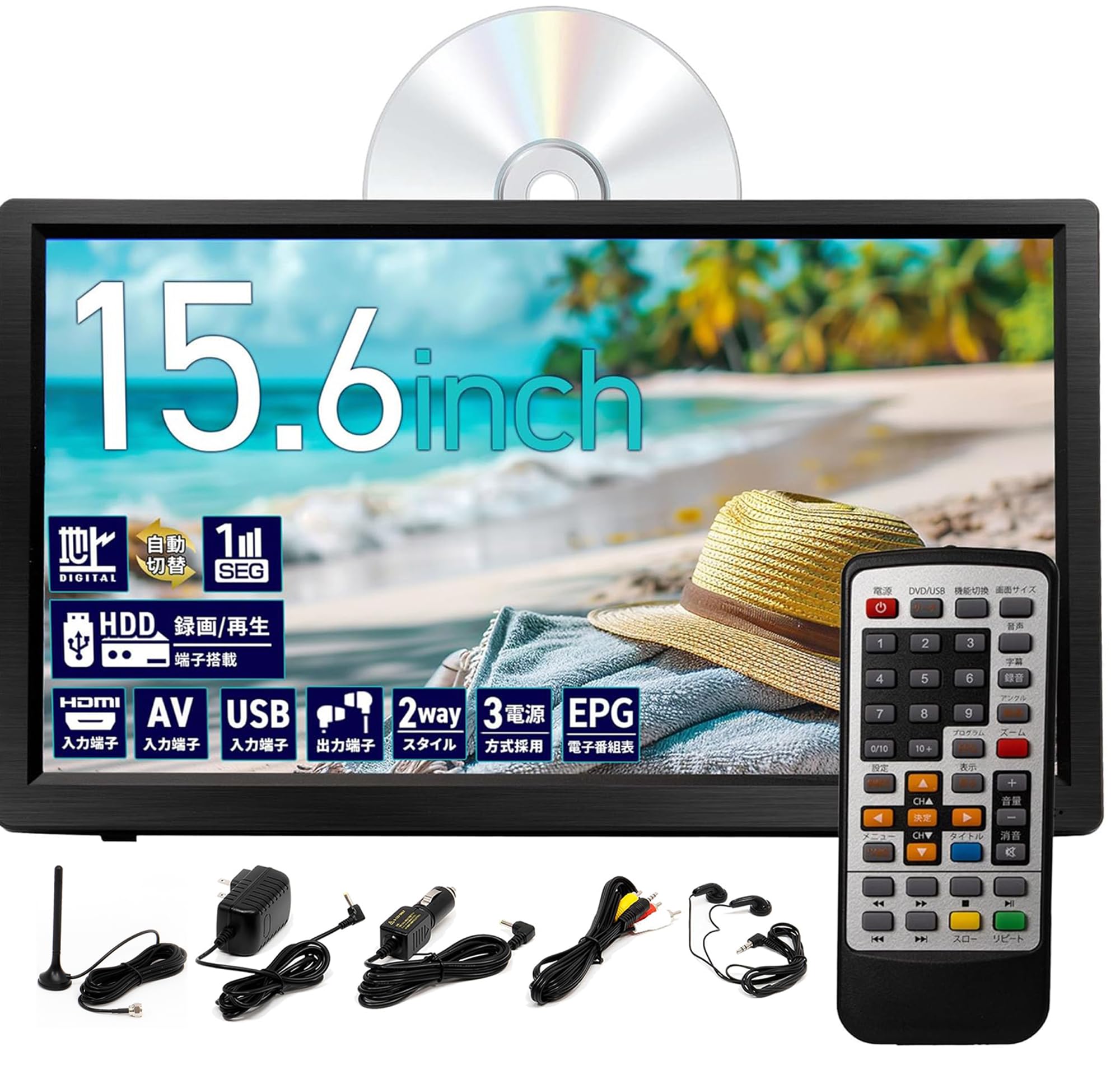 D*i様 【レトロ】DVDプレーヤー付き液晶テレビ セブンイレブン 当選品