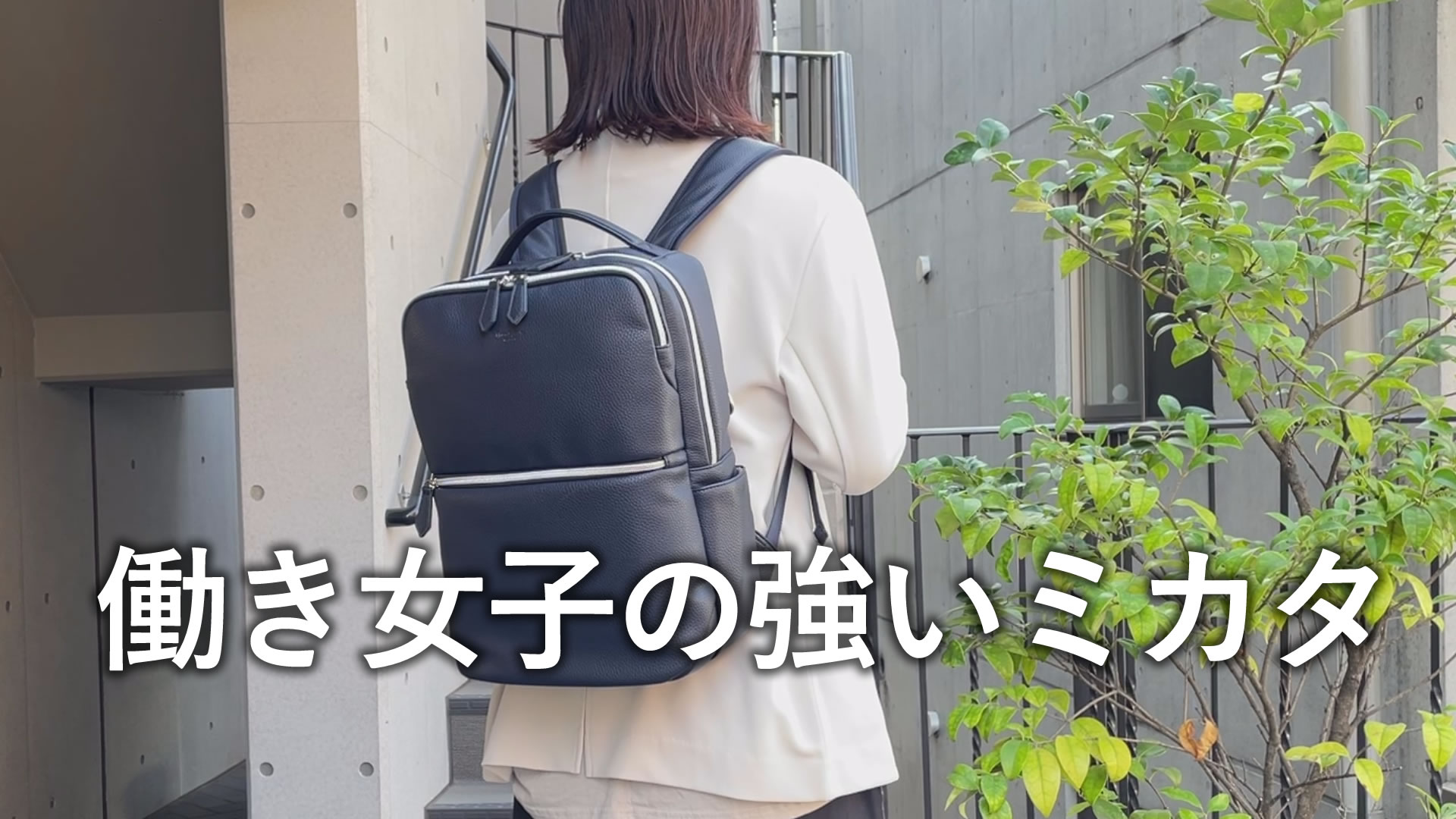 Amazon | [目々澤鞄] ビジネスリュック リュック レディース pc 収納