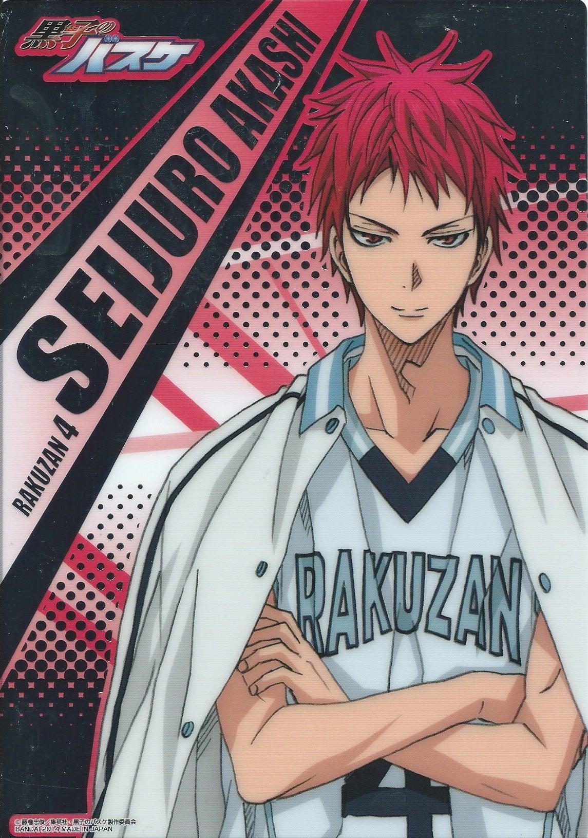 Amazon.co.jp: 黒子のバスケ クリアBIGカード5Q 赤司征十郎（シルバー