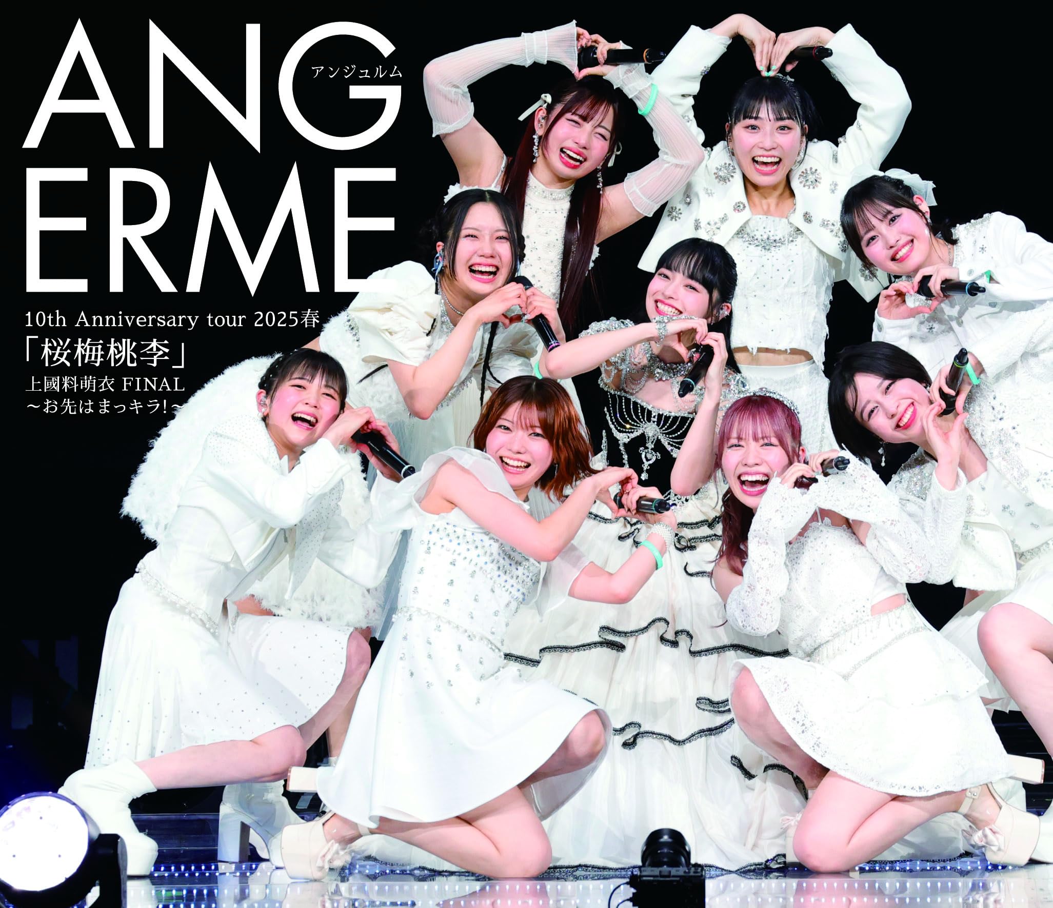 Amazon.co.jp: アンジュルム 10th Anniversary tour 2025春 「桜梅桃李
