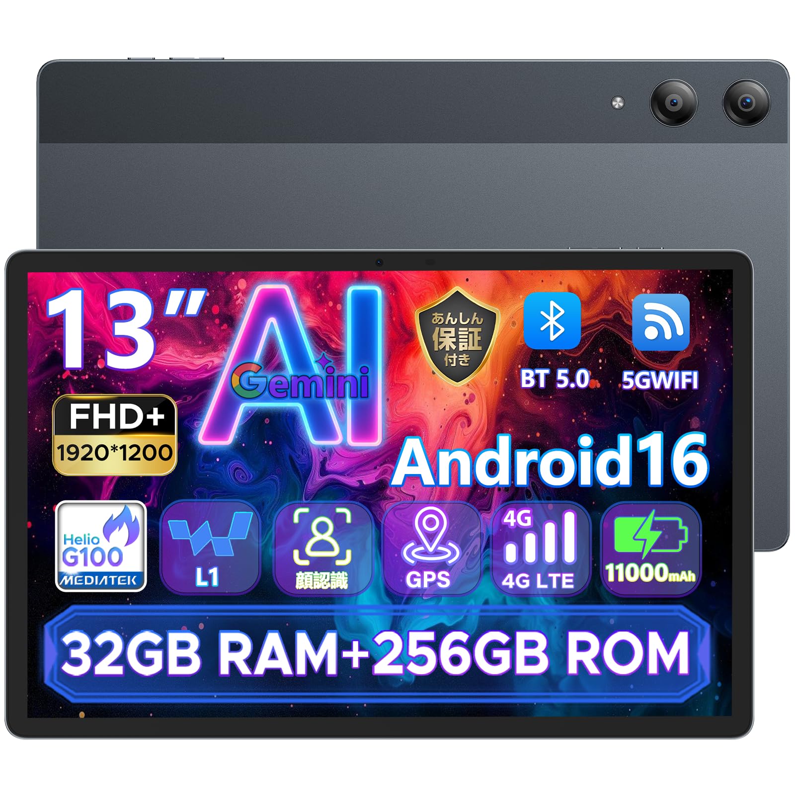 Amazon.co.jp: 【 Android 16 タブレット 13インチ 】DOOGEE Tab E3