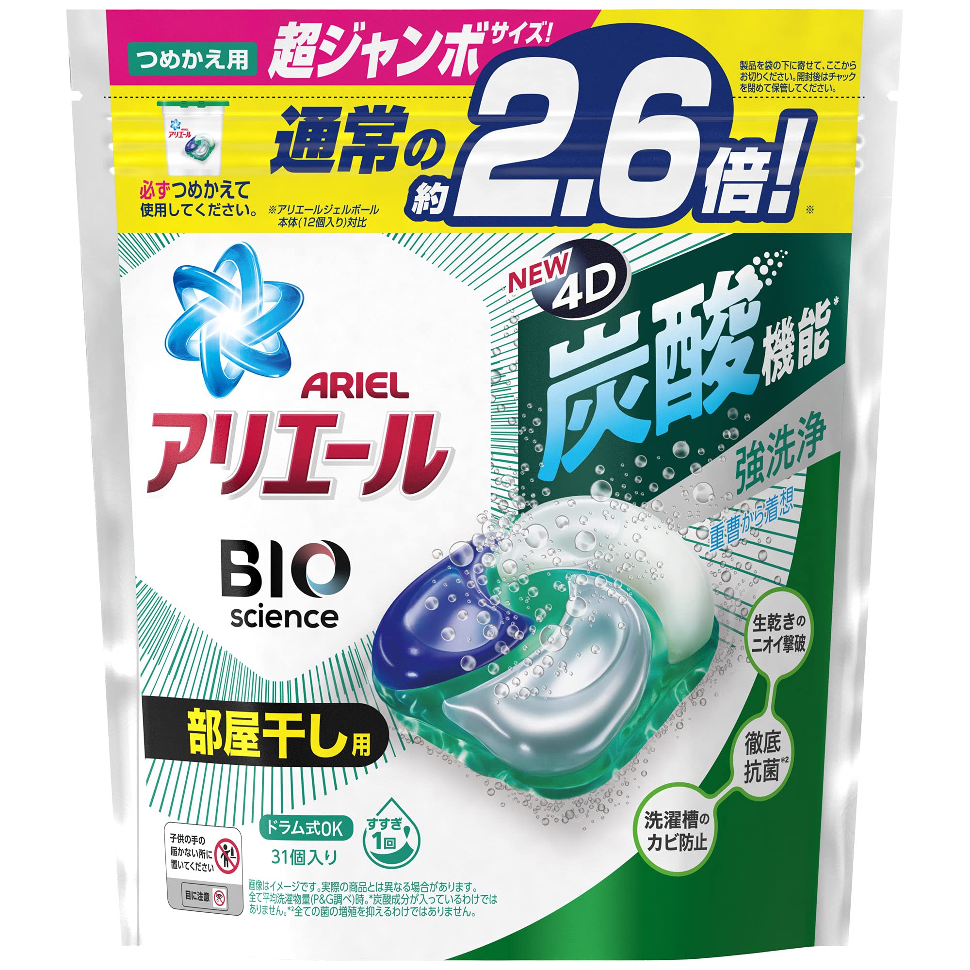 Amazon | アリエール ジェルボール4D 洗濯洗剤 部屋干し詰め替え 31個