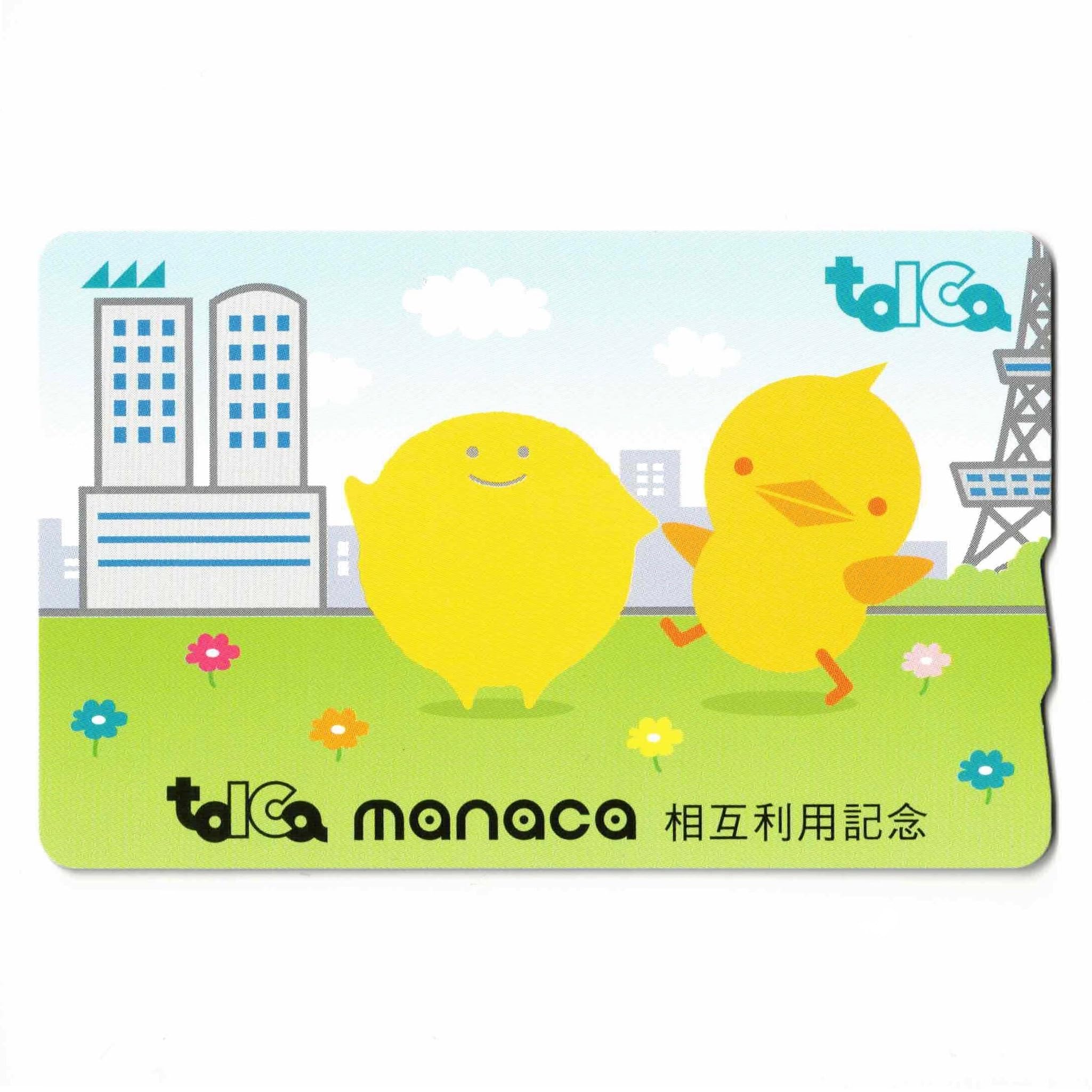 manaca デビューカード台紙付き manaca デビュー 記念 マナカ 台紙付き