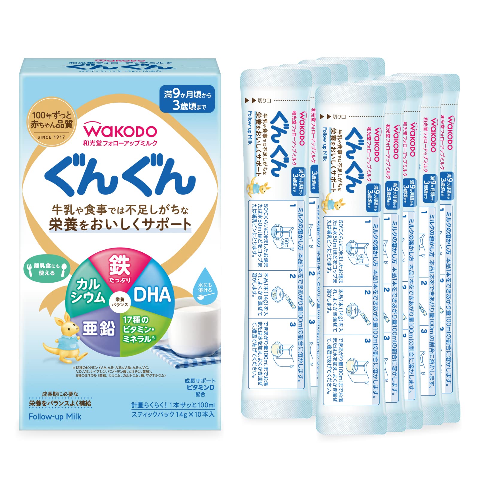Amazon.co.jp: 【和光堂】 フォローアップミルク ぐんぐん スティック
