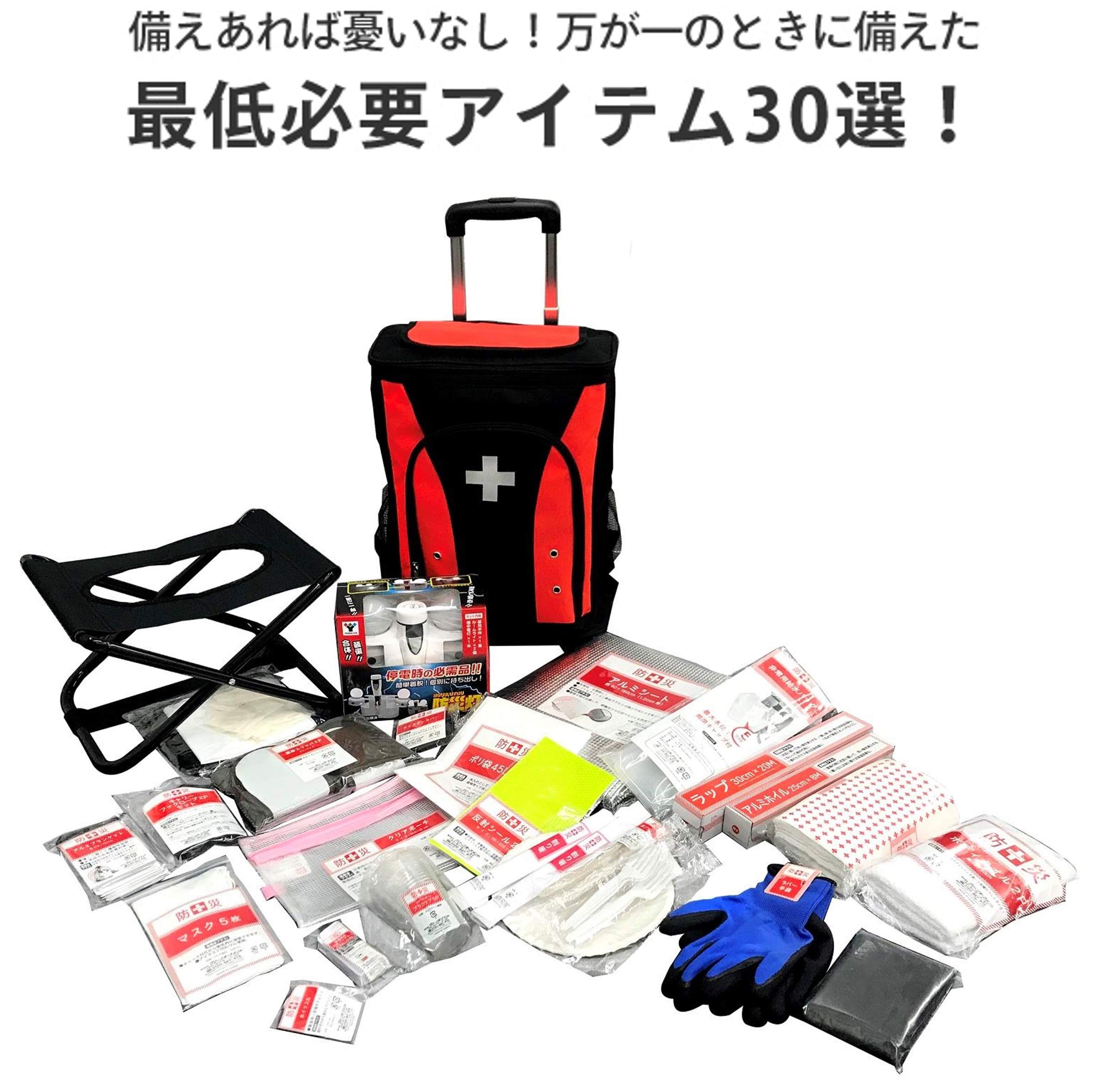 Amazon｜[山善] 防災リュック キャリーバッグ 30点セット 【防災士監修