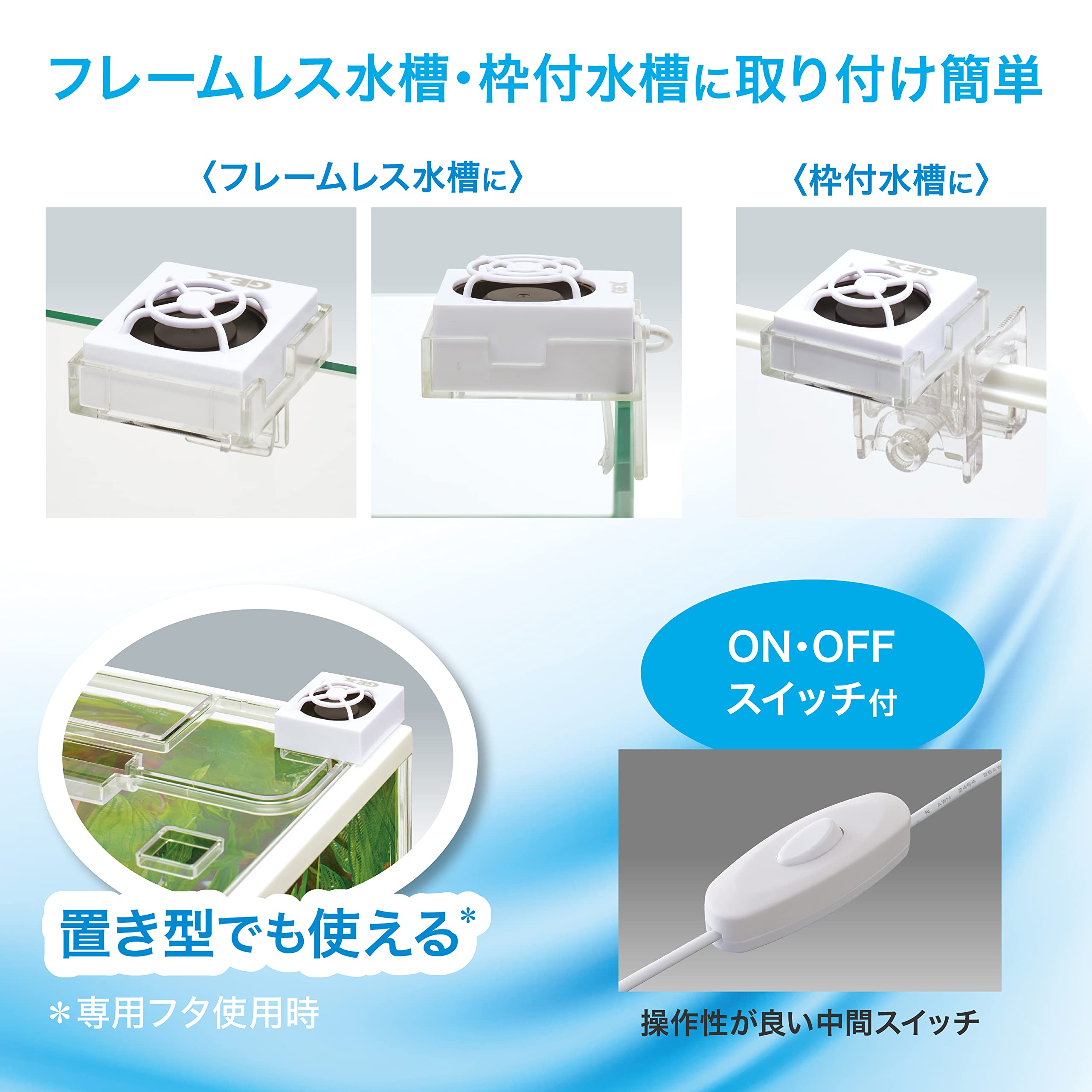 Amazon | ジェックス GEX アクアレイクール コンパクト 観賞魚水槽用