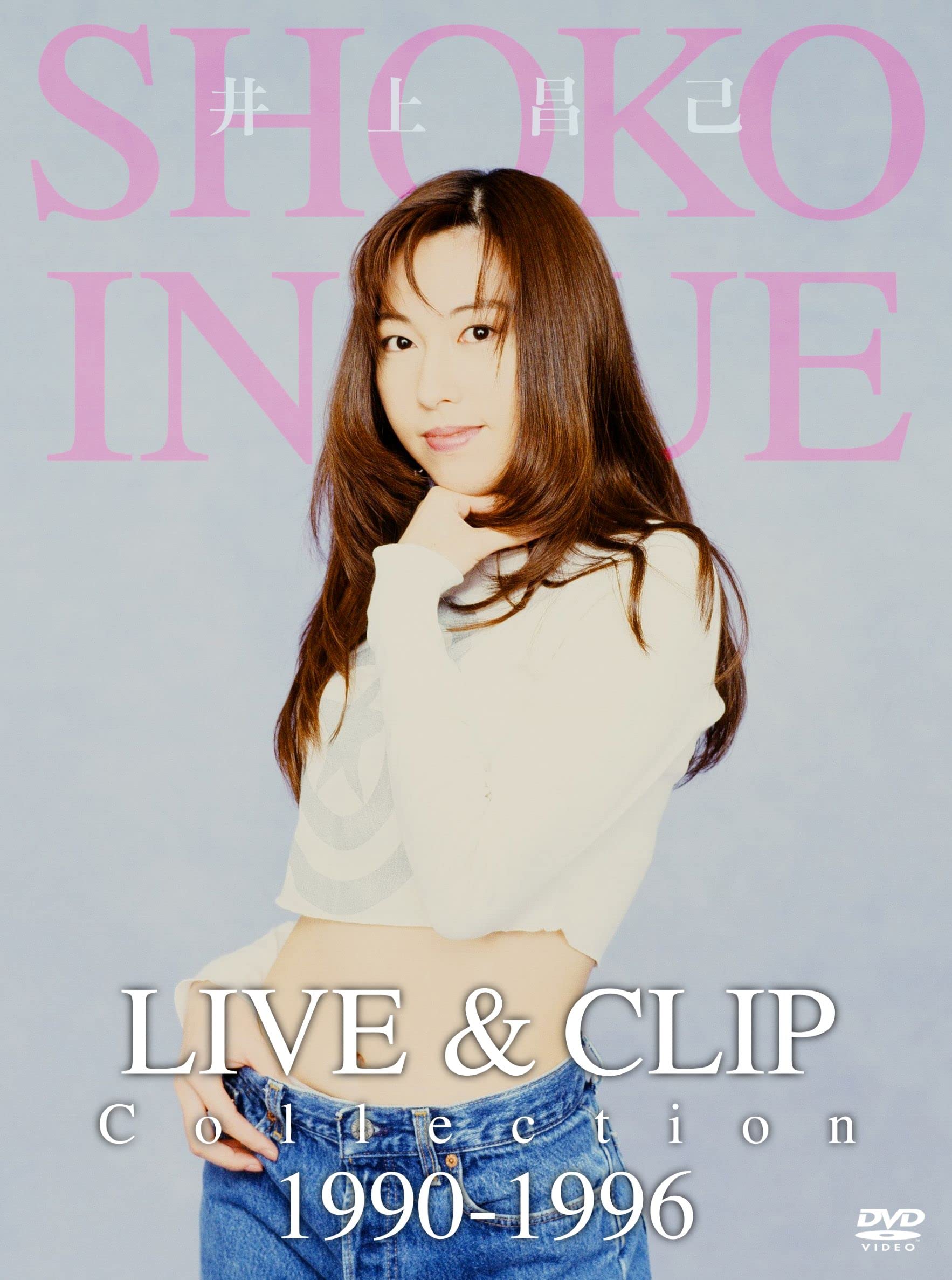 Amazon.co.jp: LIVE & CLIP Collection 1990-1996 (4枚組)(特典:なし