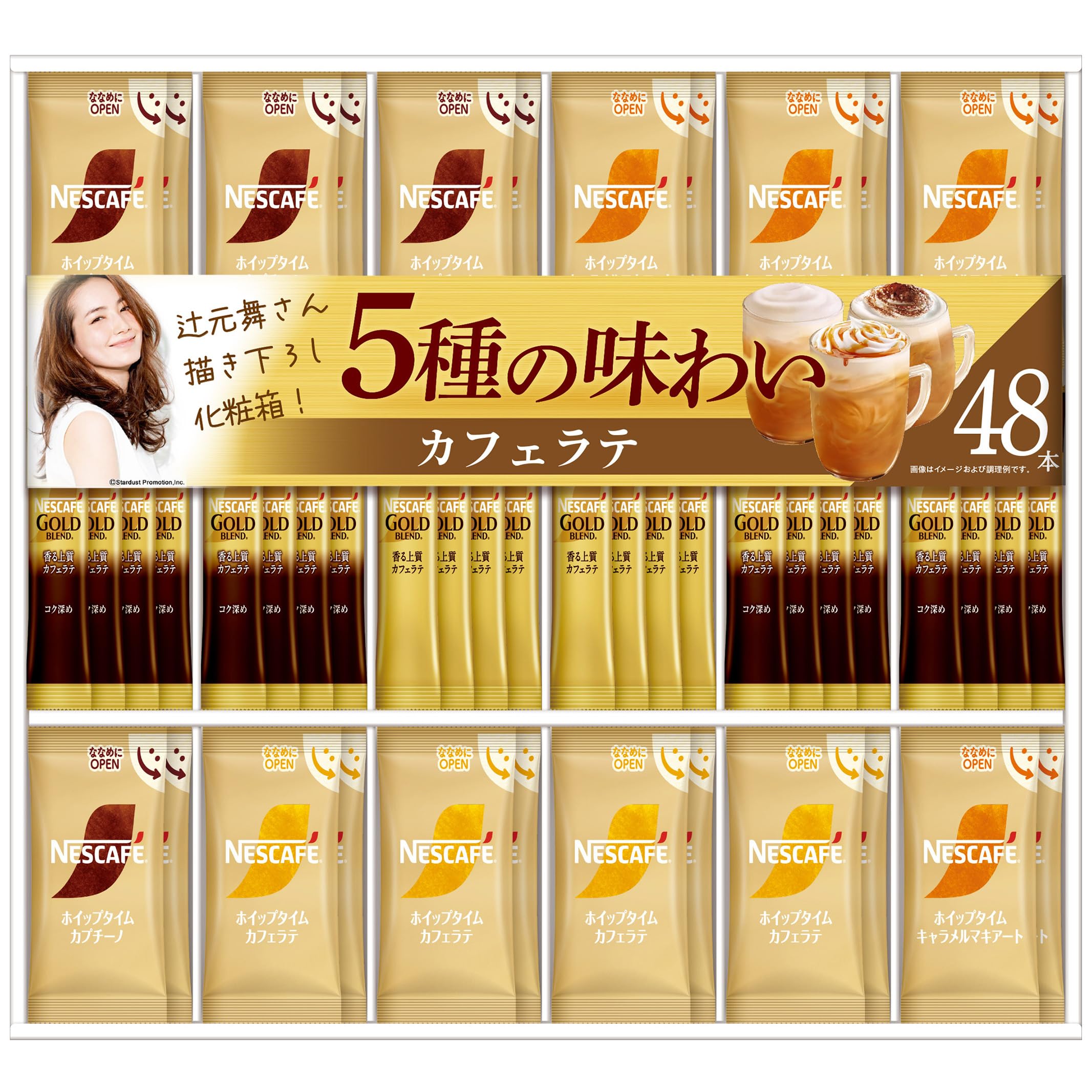 Amazon.co.jp: ネスカフェ ゴールドブレンド プレミアムスティック