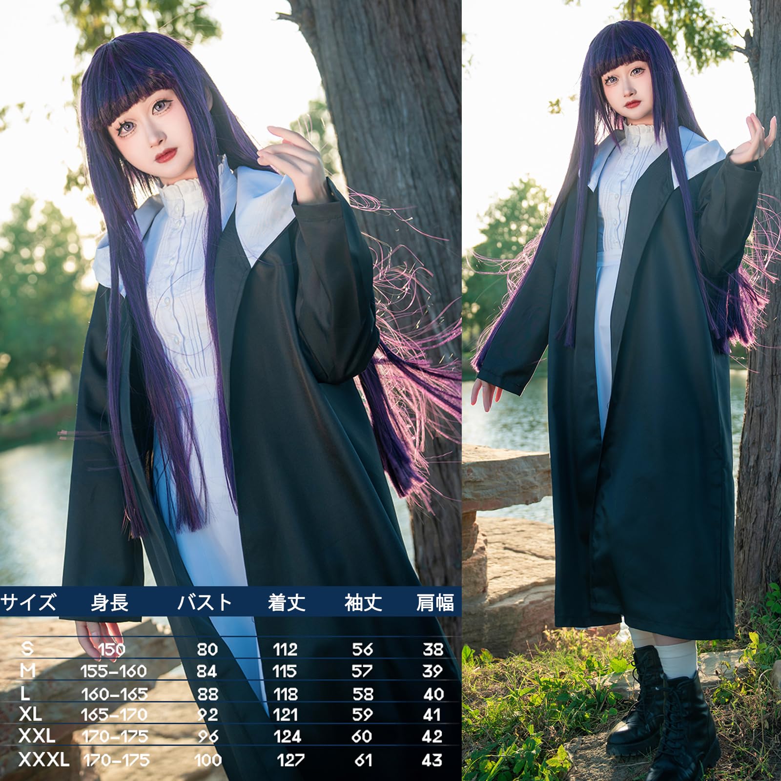 Amazon.co.jp: Plazhen 葬送のフリーレン コスプレ 衣装 フェルン 髪